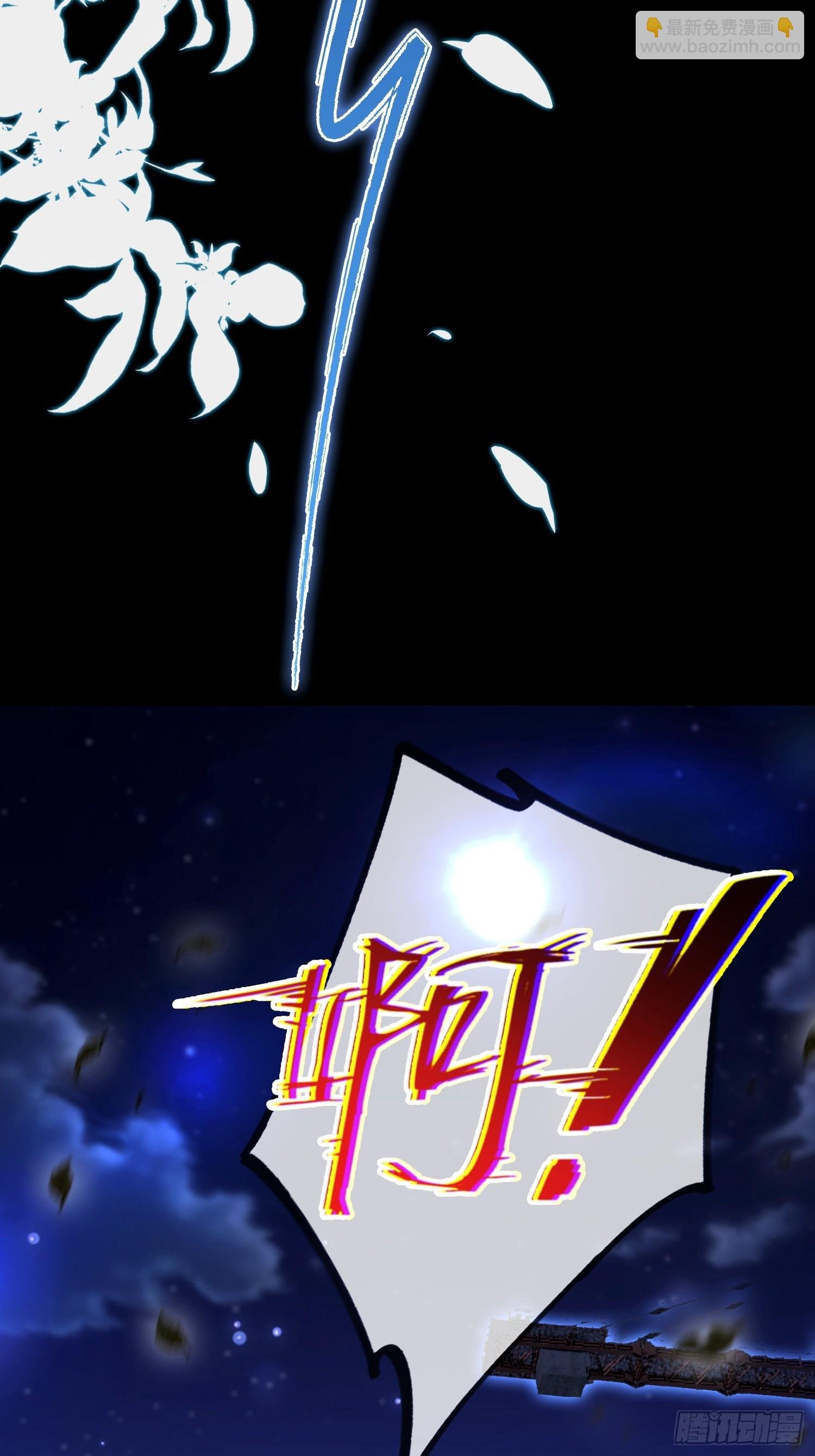 第52话 带玄隐盟玩呗