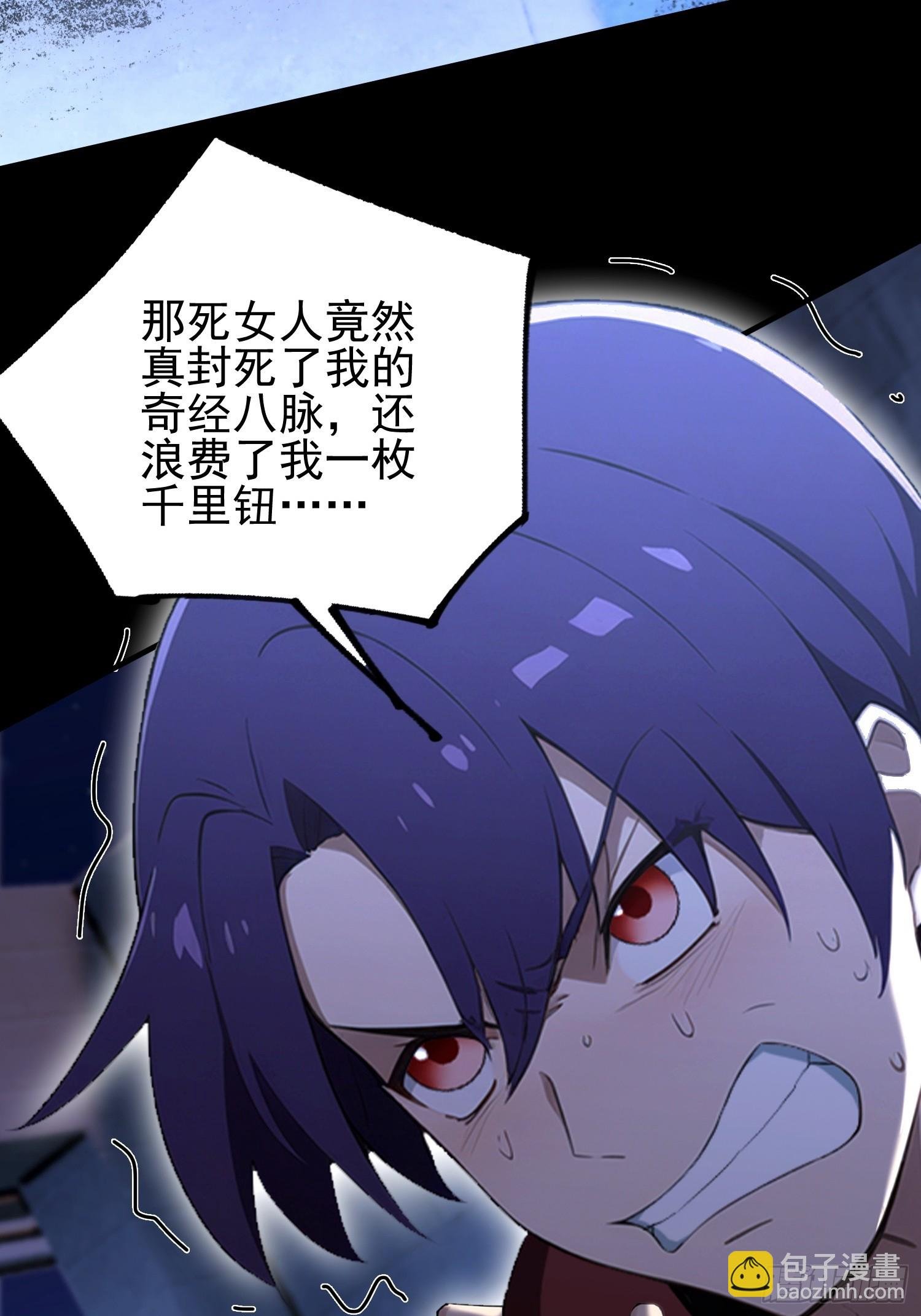 第52话 带玄隐盟玩呗