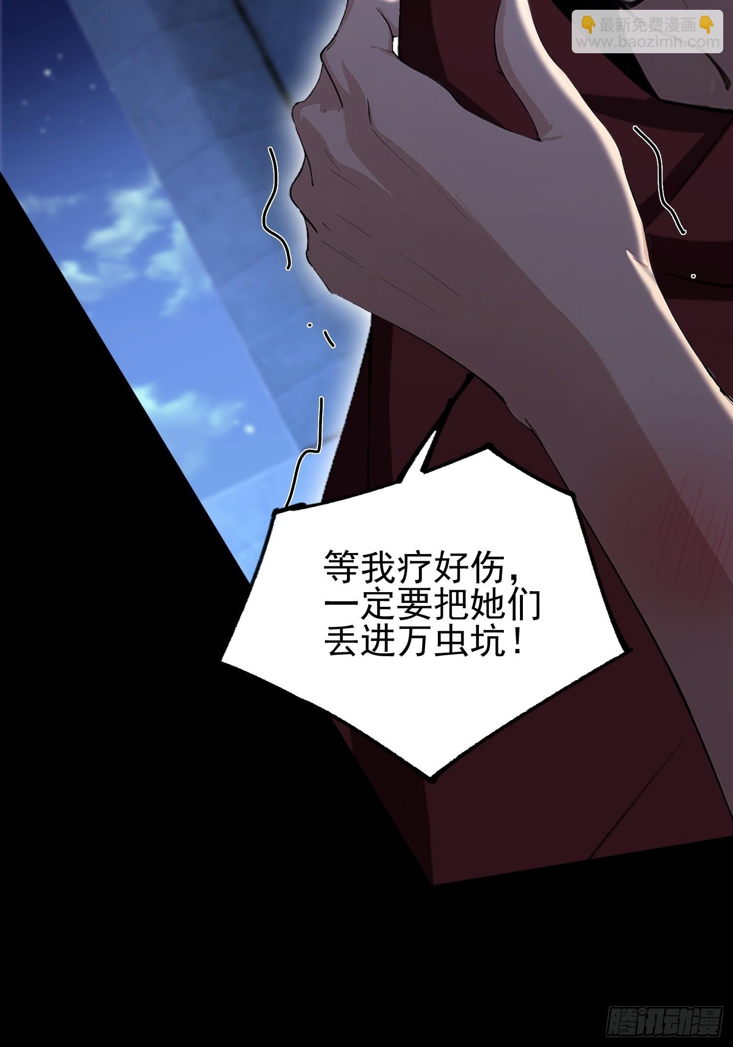 第52话 带玄隐盟玩呗