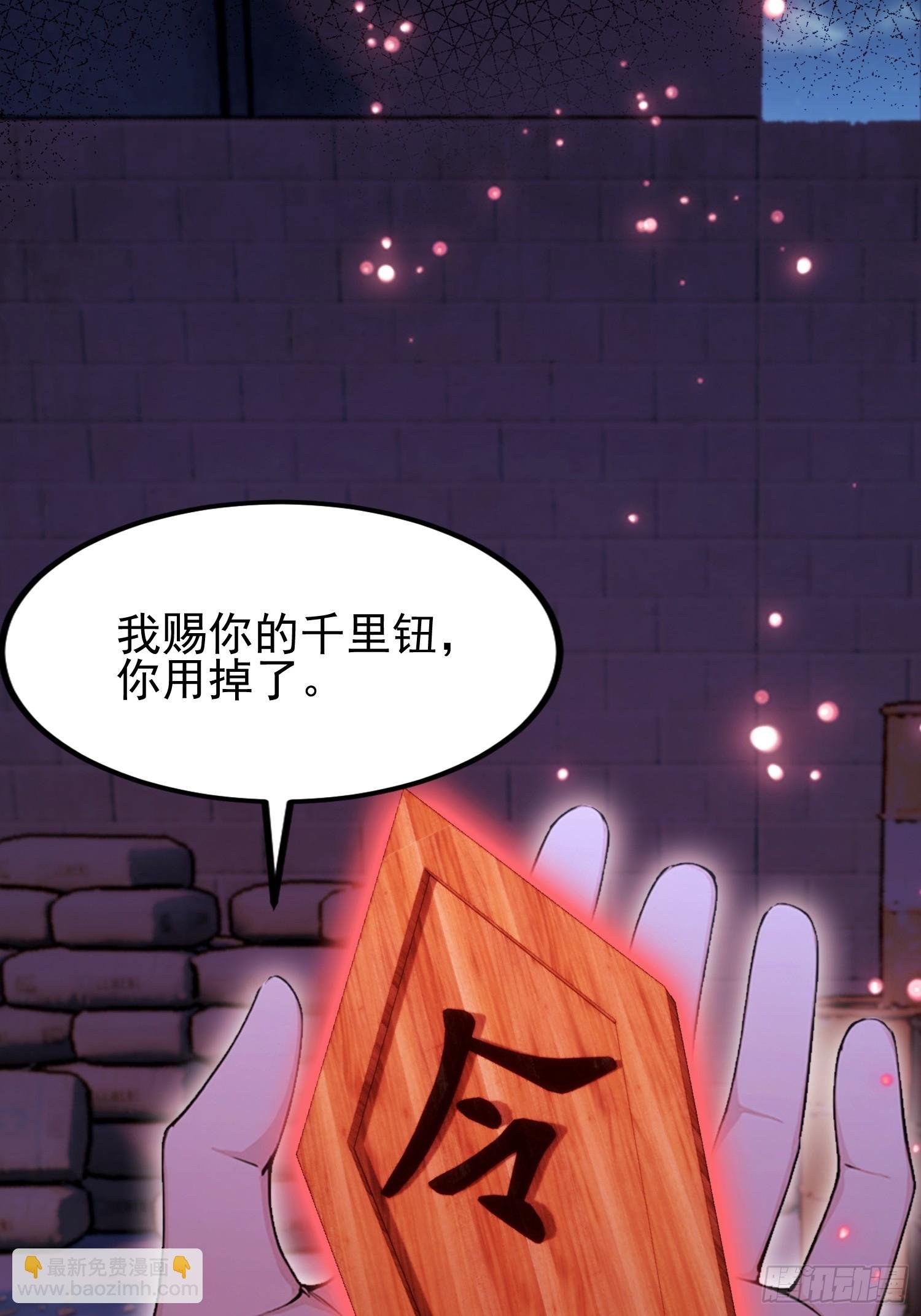 第52话 带玄隐盟玩呗