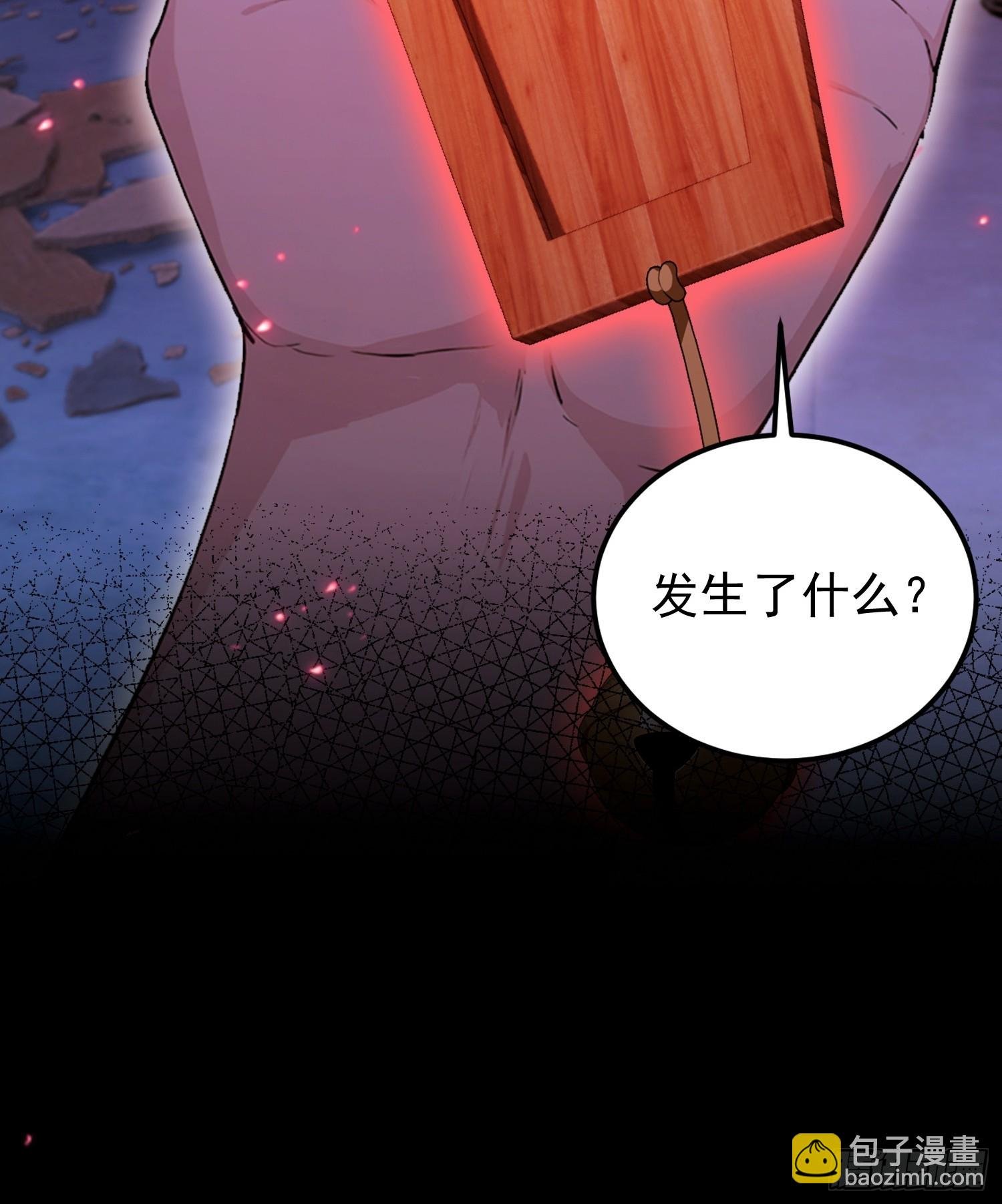 第52话 带玄隐盟玩呗