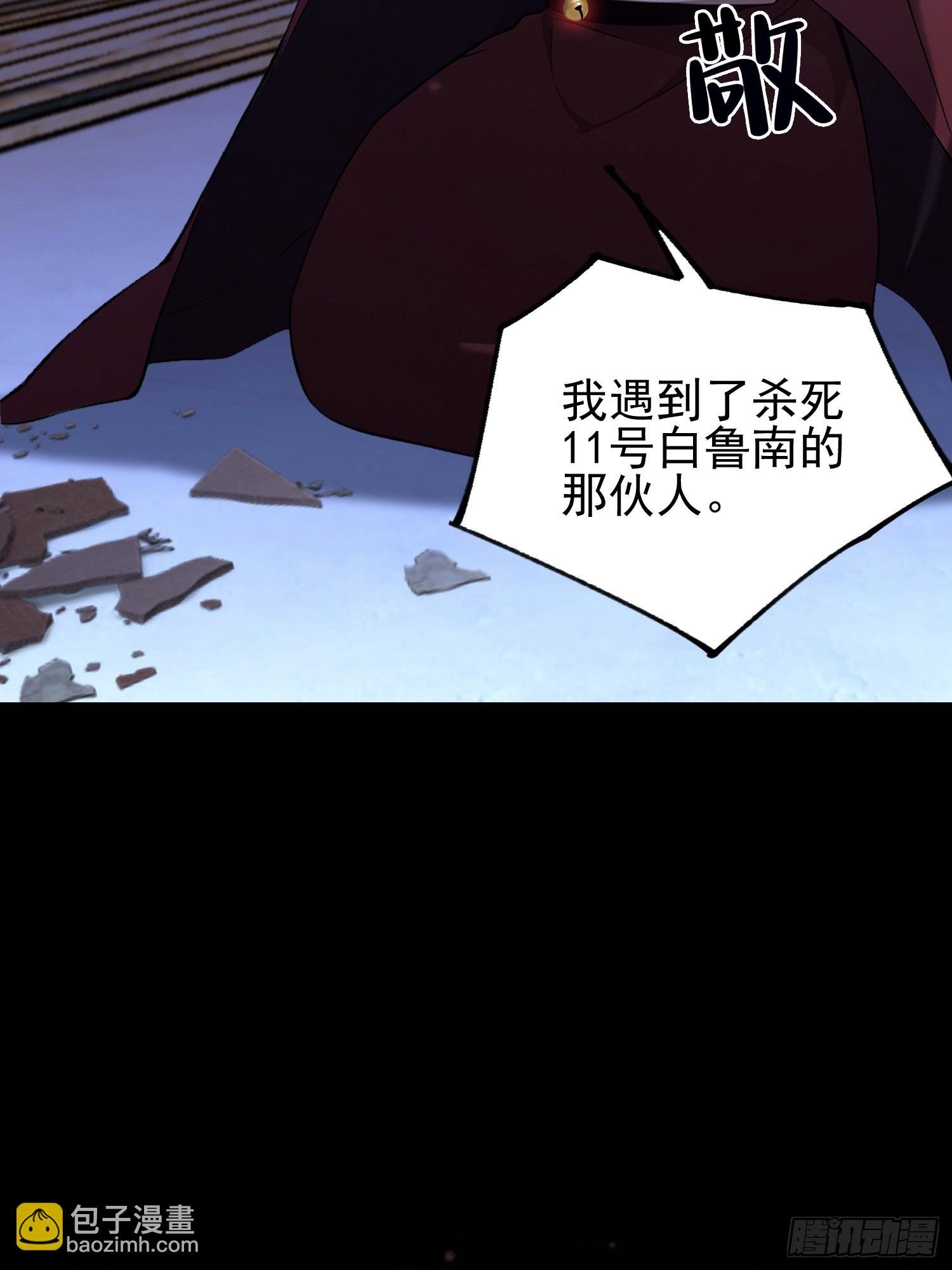 第52话 带玄隐盟玩呗