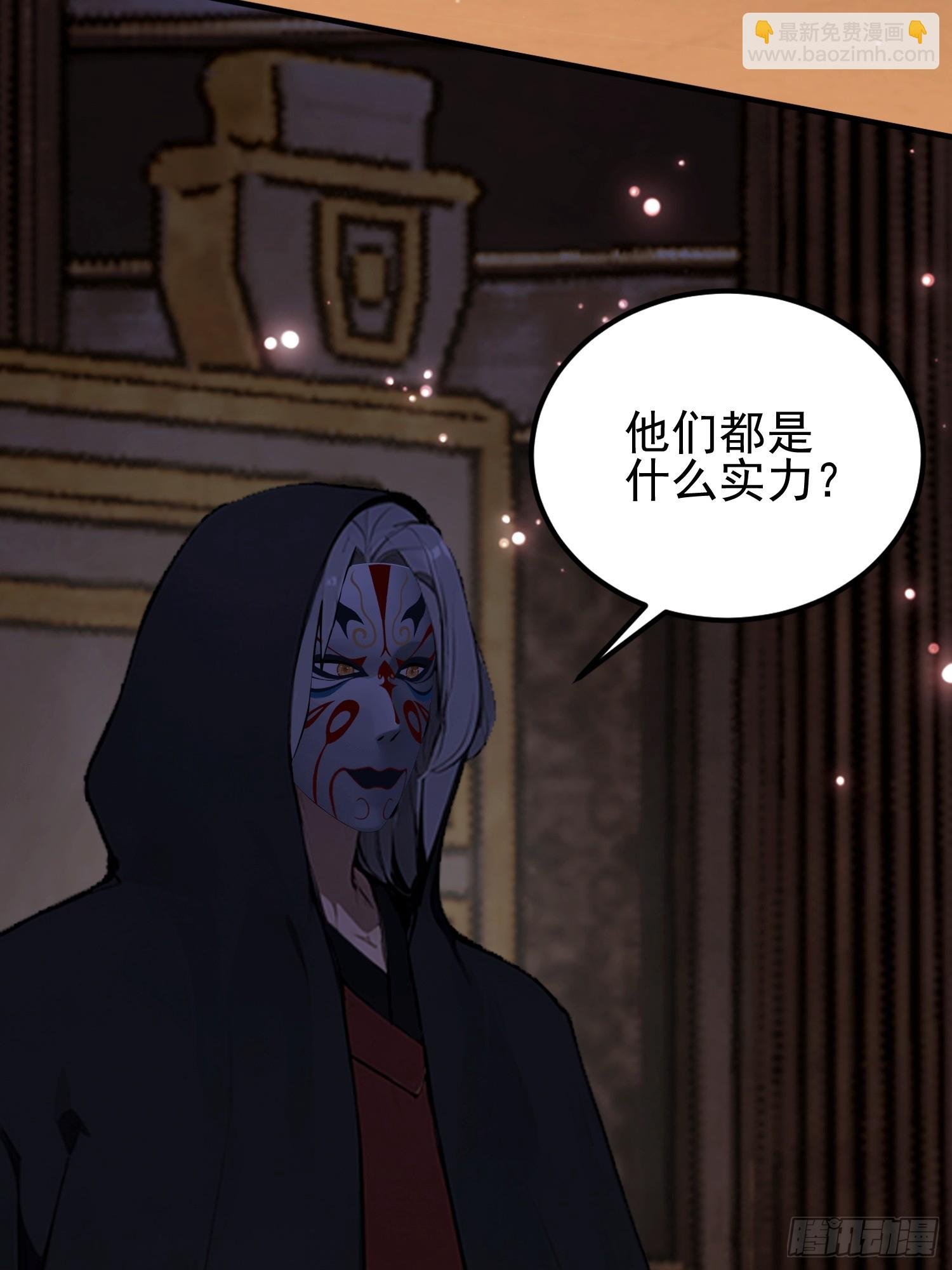 第52话 带玄隐盟玩呗