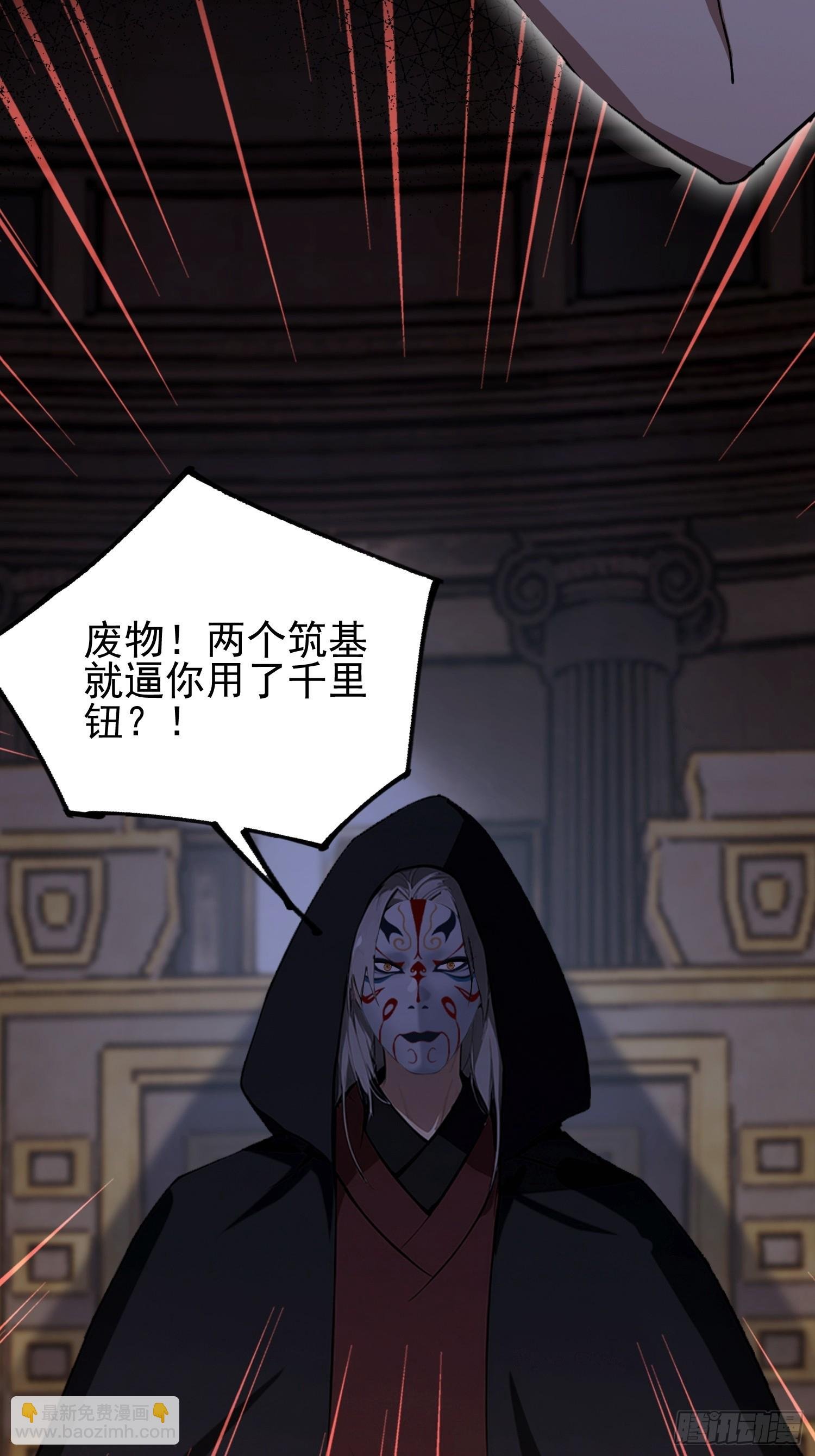 第52话 带玄隐盟玩呗