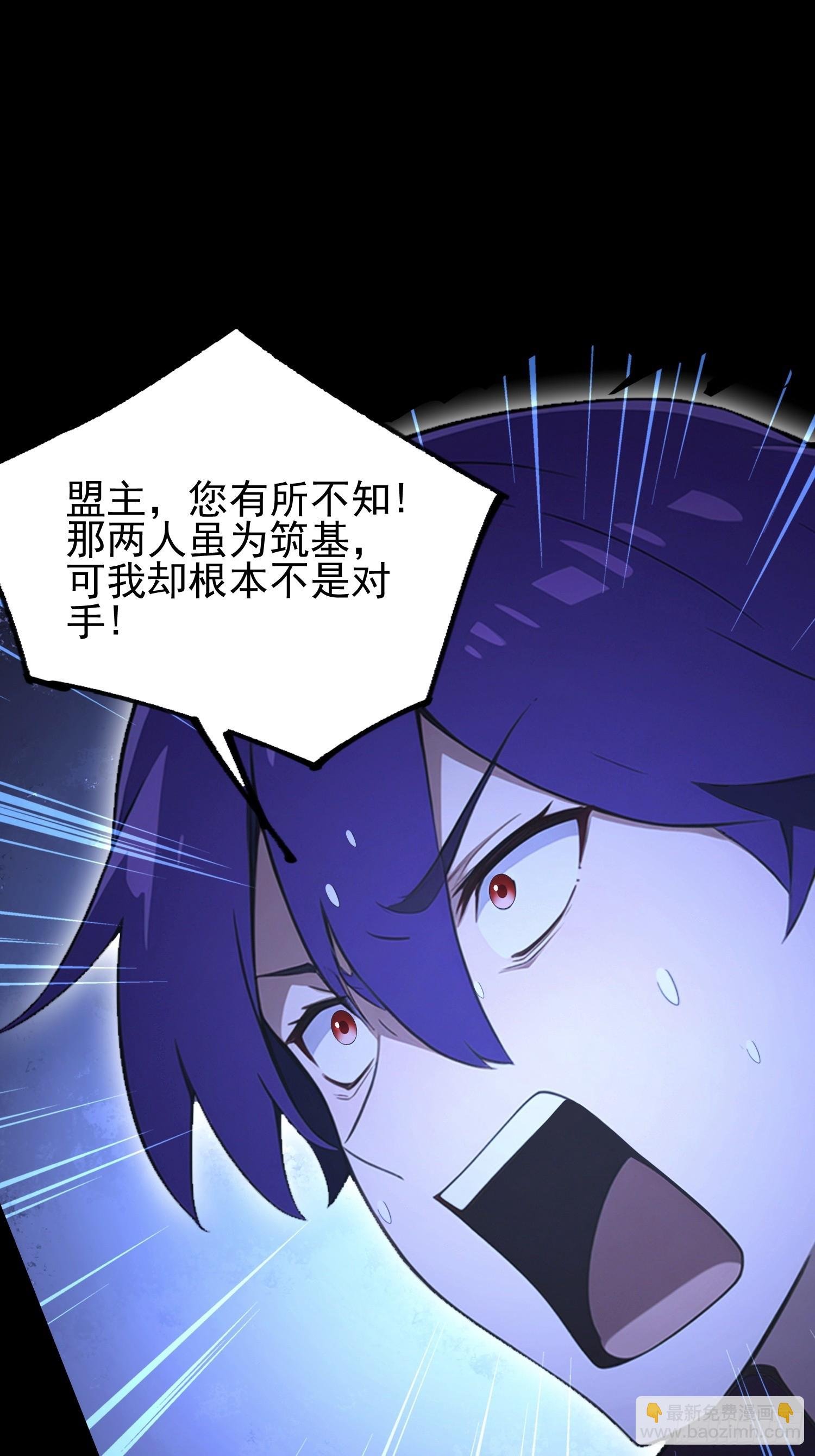第52话 带玄隐盟玩呗