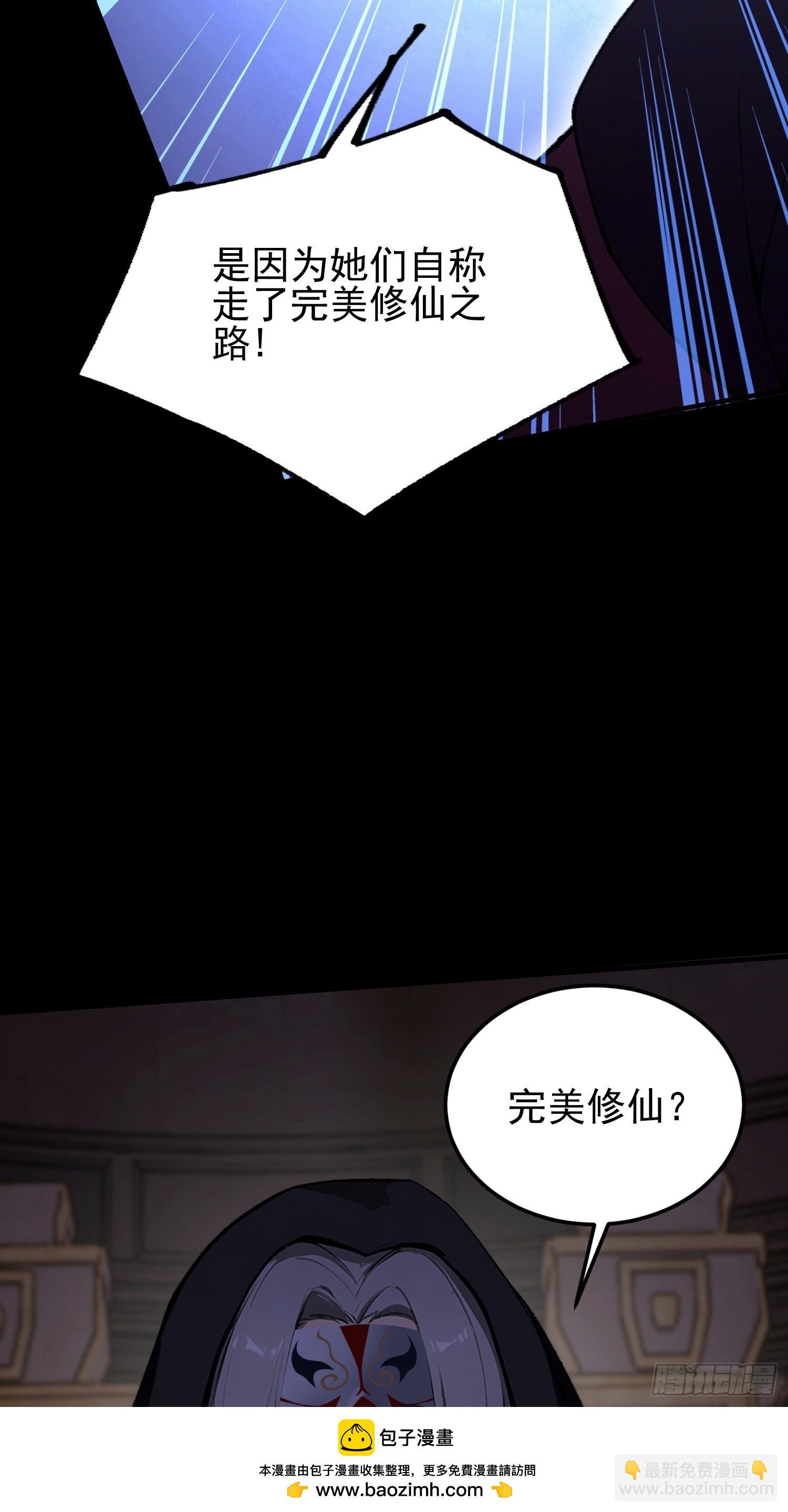 第52话 带玄隐盟玩呗