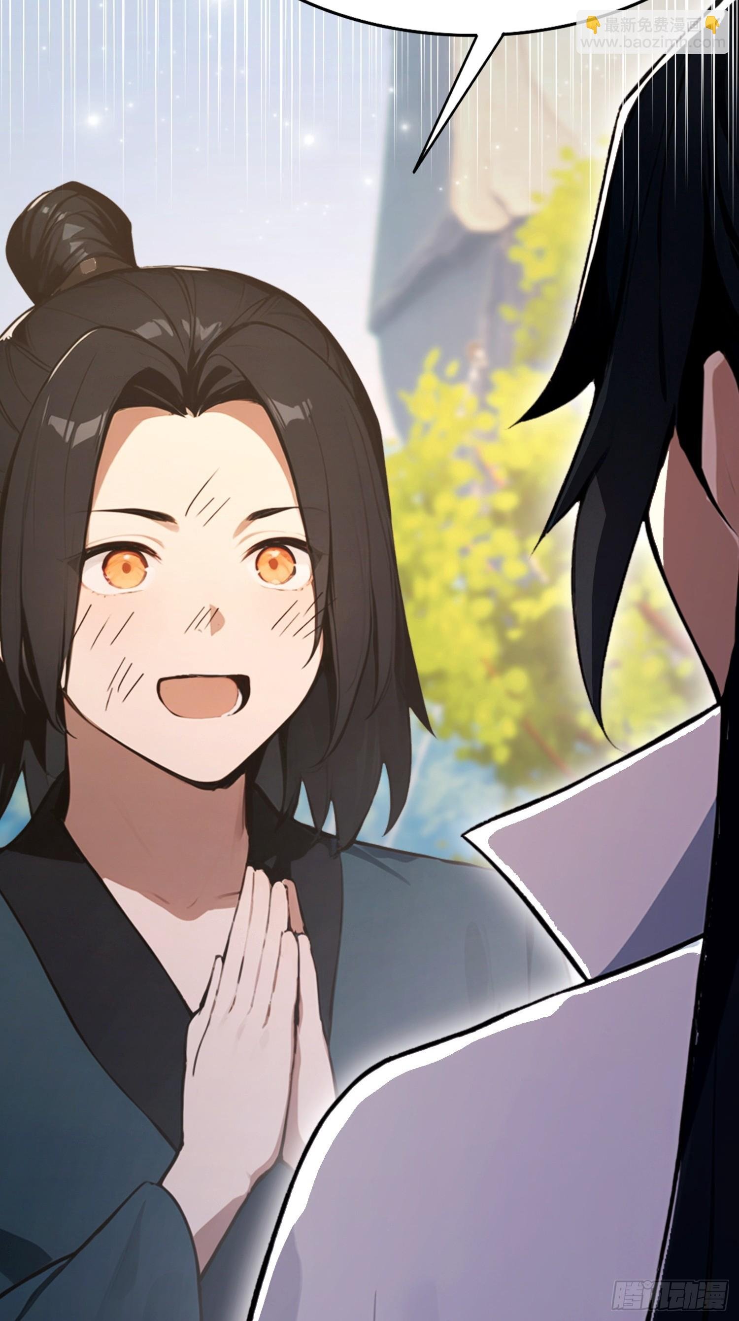 第54话 反派老祖是我徒弟