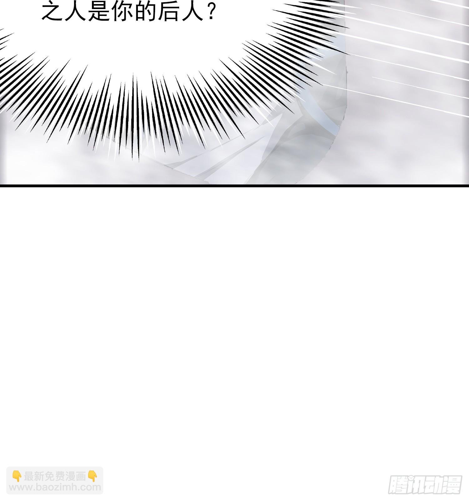 第54话 反派老祖是我徒弟