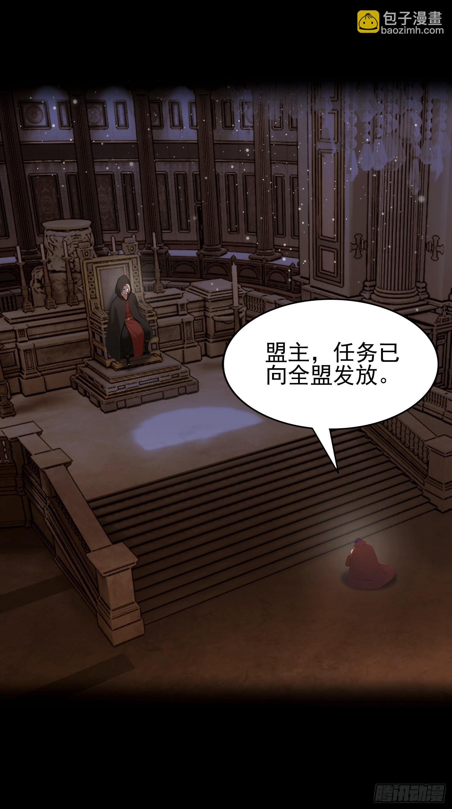 第54话 反派老祖是我徒弟