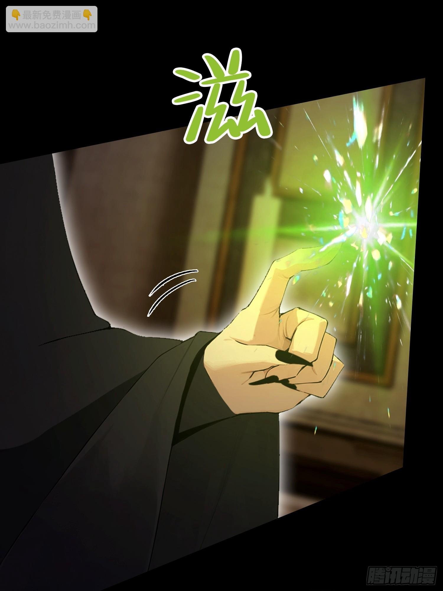 第54话 反派老祖是我徒弟