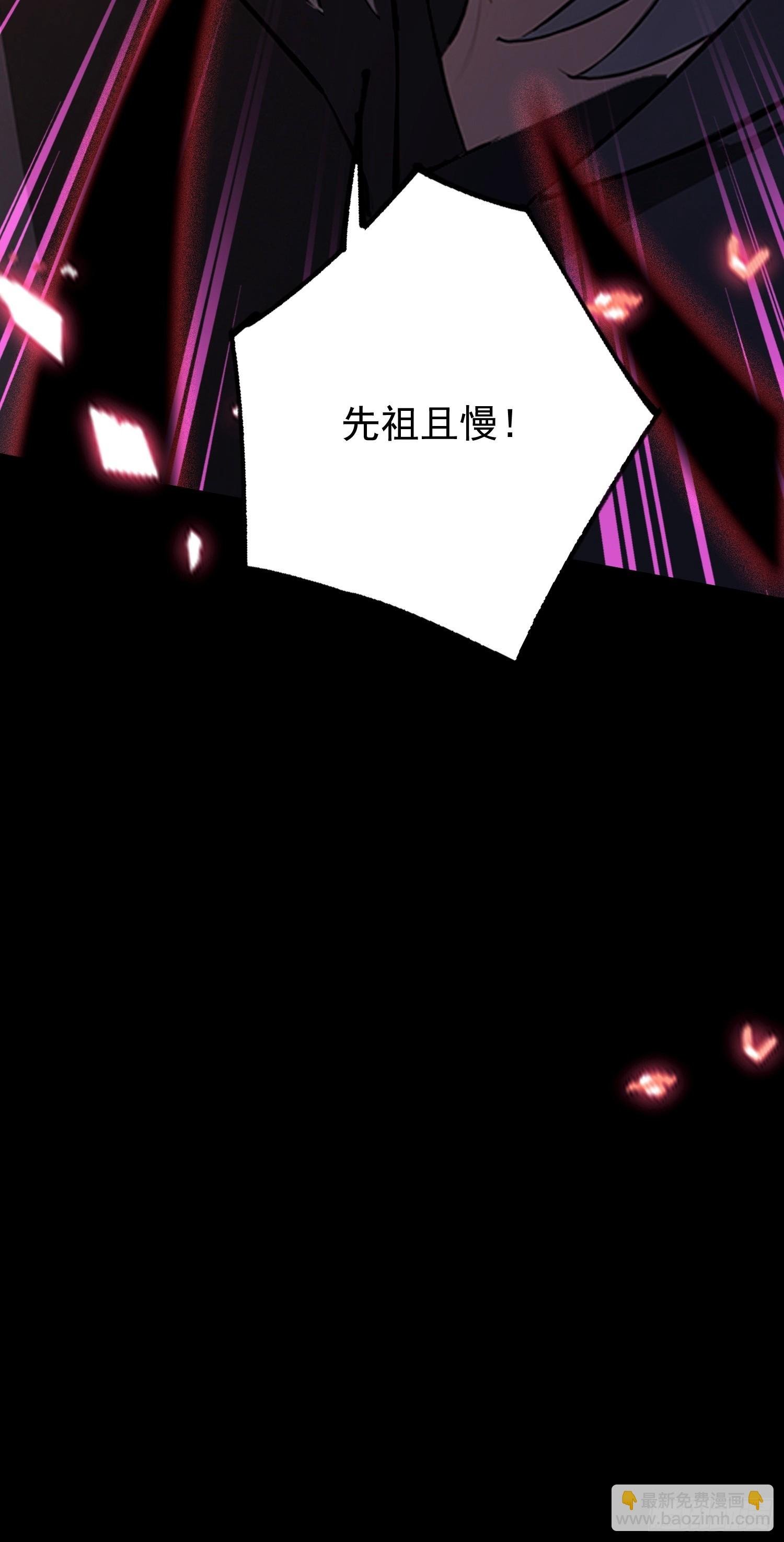 第55话 偷窥糟老头？刺激！