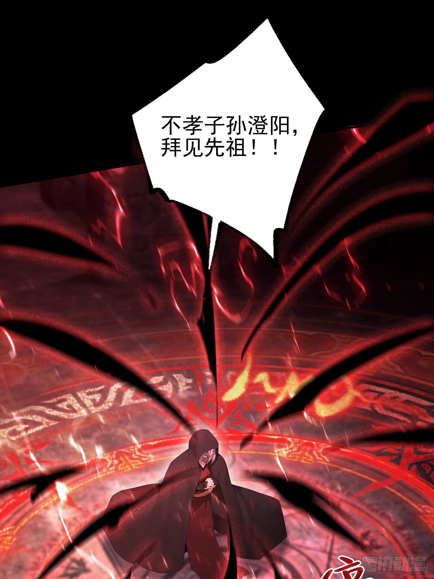 第55话 偷窥糟老头？刺激！