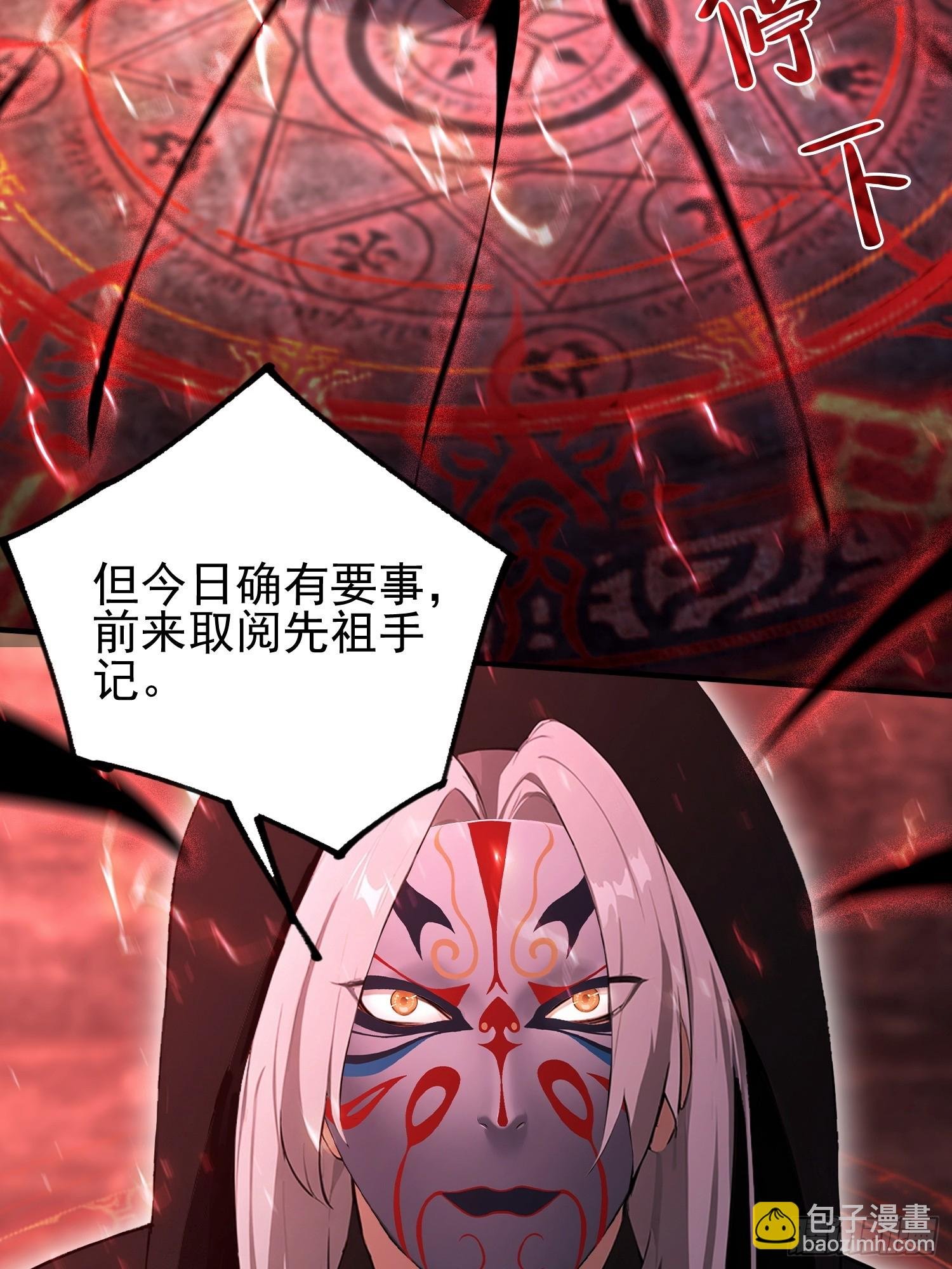第55话 偷窥糟老头？刺激！
