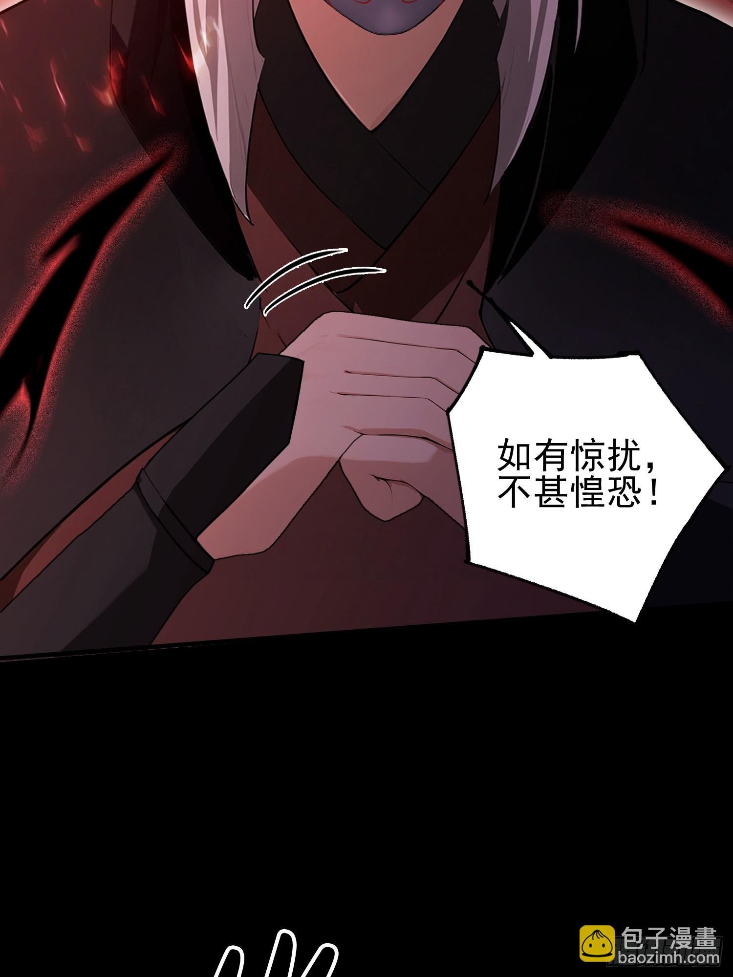 第55话 偷窥糟老头？刺激！