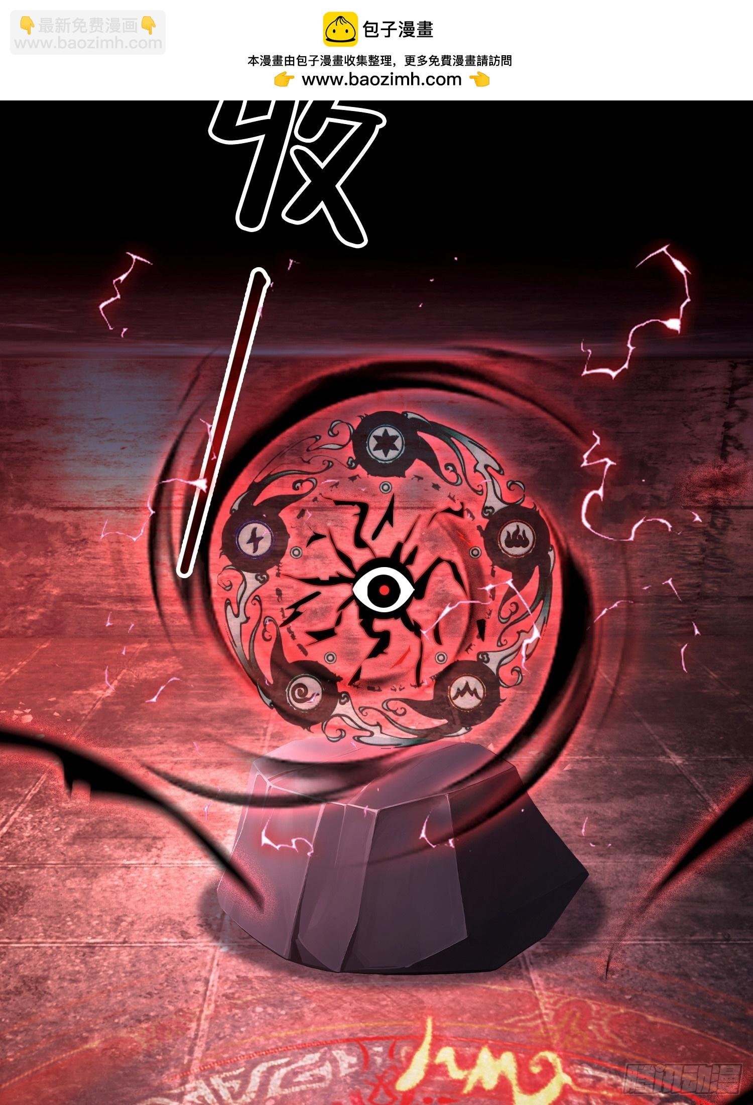 第55话 偷窥糟老头？刺激！