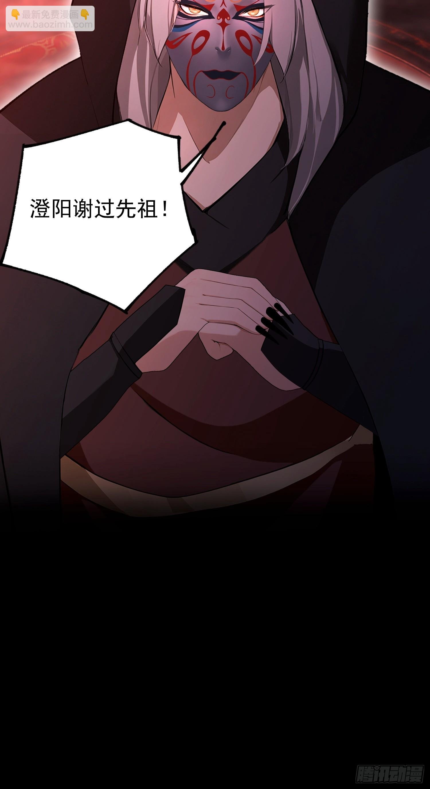 第55话 偷窥糟老头？刺激！