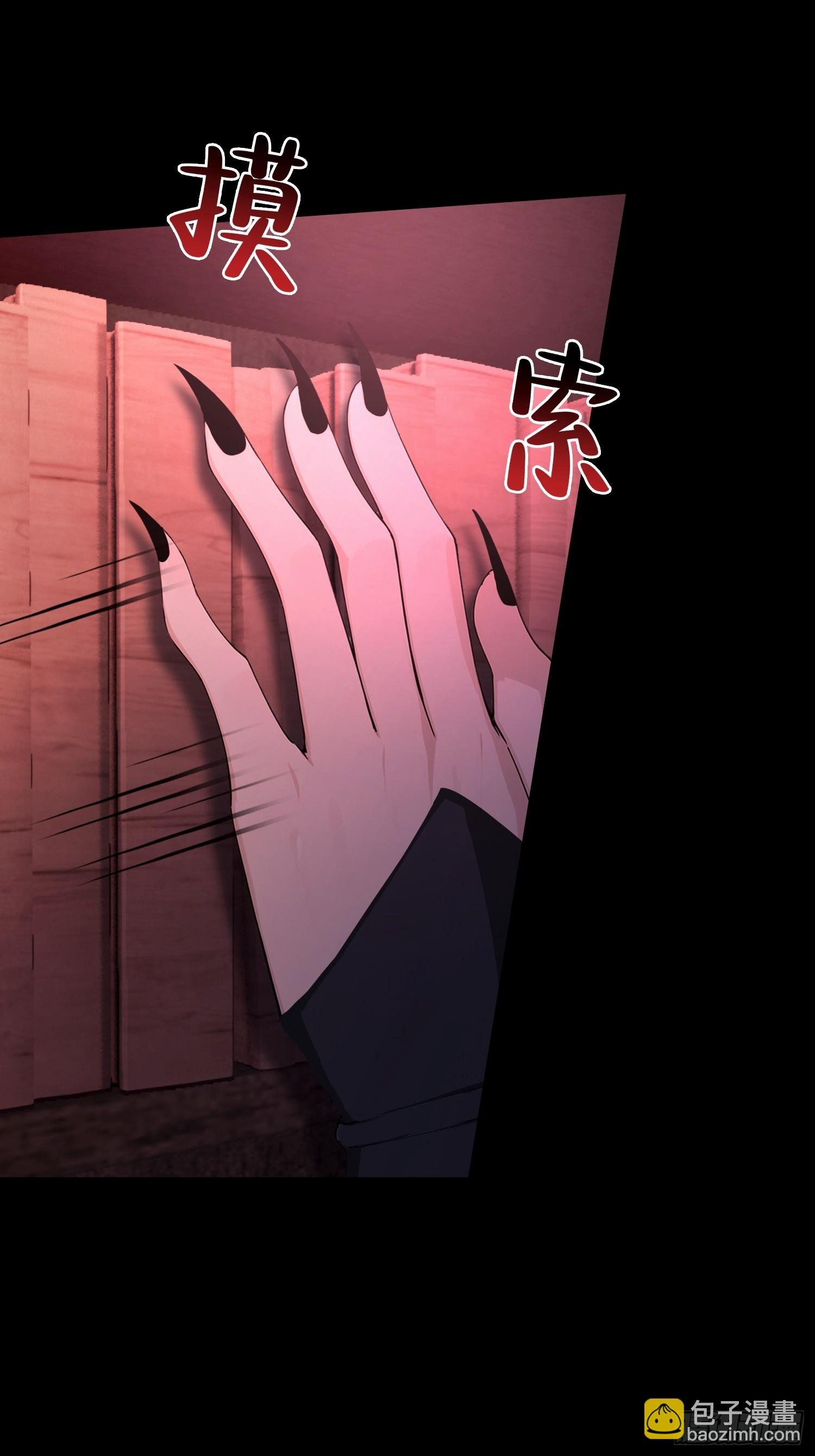 第55话 偷窥糟老头？刺激！