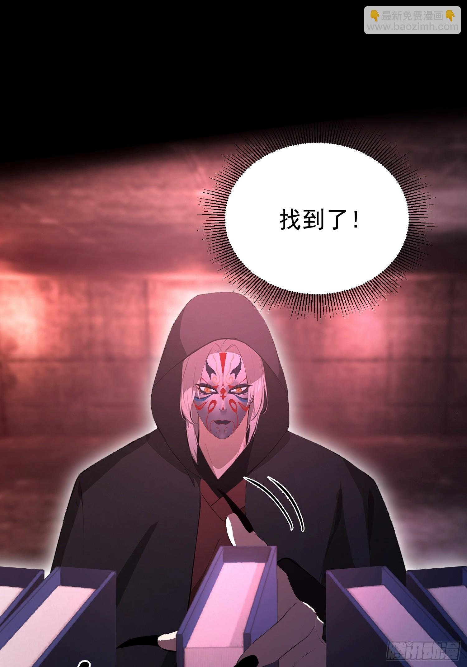 第55话 偷窥糟老头？刺激！