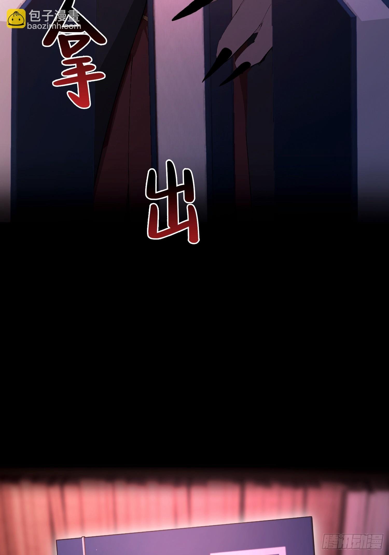第55话 偷窥糟老头？刺激！