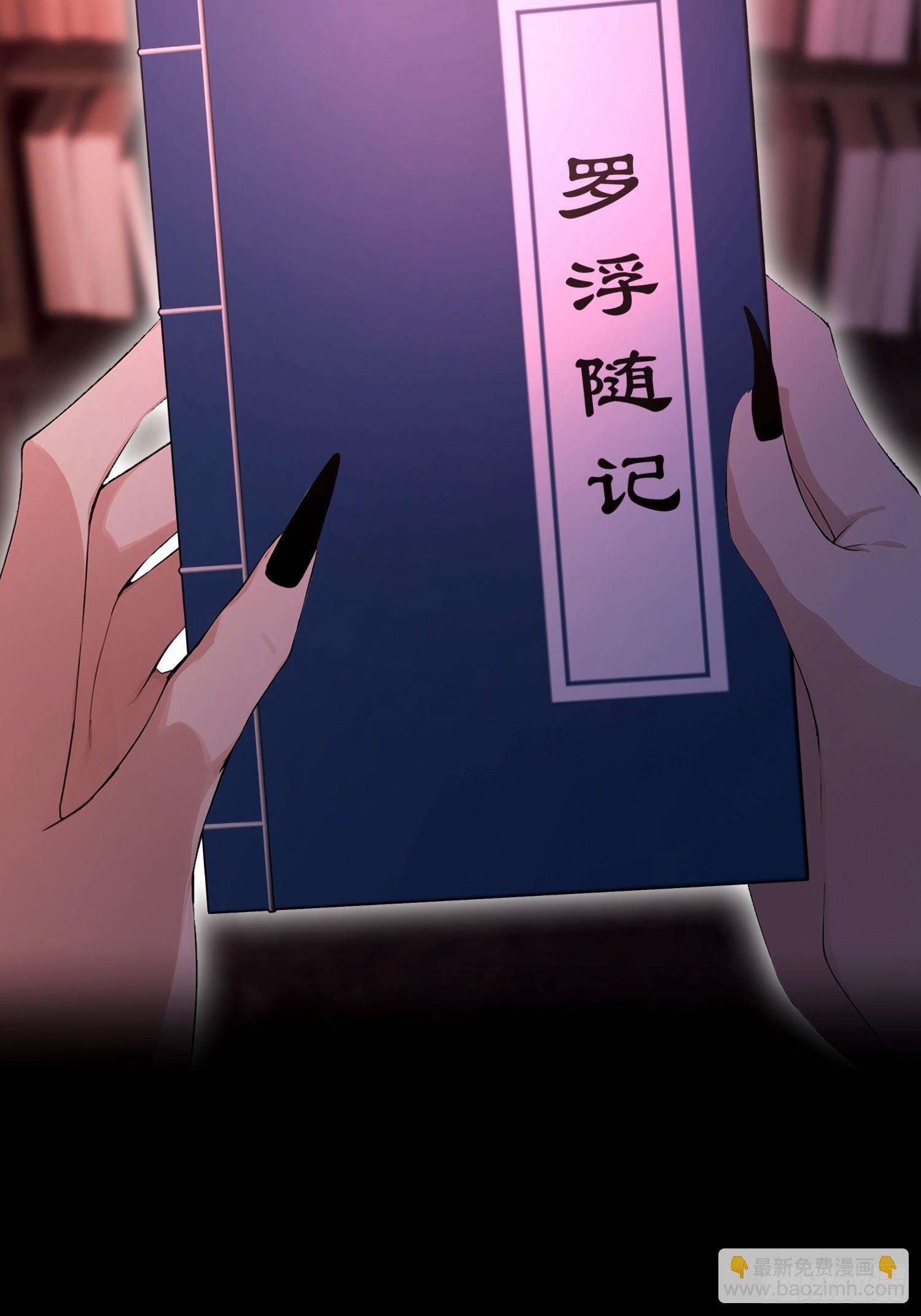 第55话 偷窥糟老头？刺激！