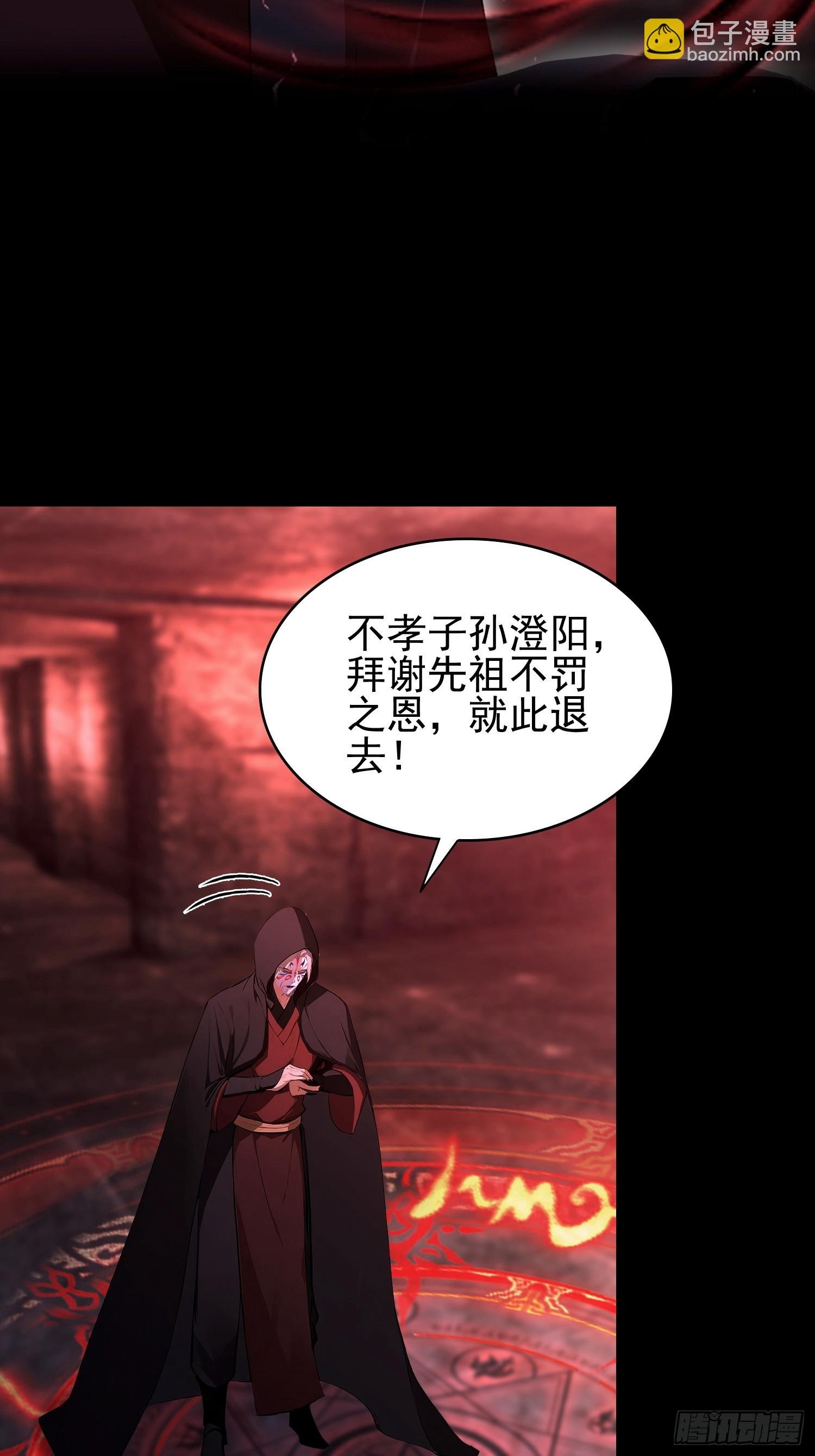 第55话 偷窥糟老头？刺激！