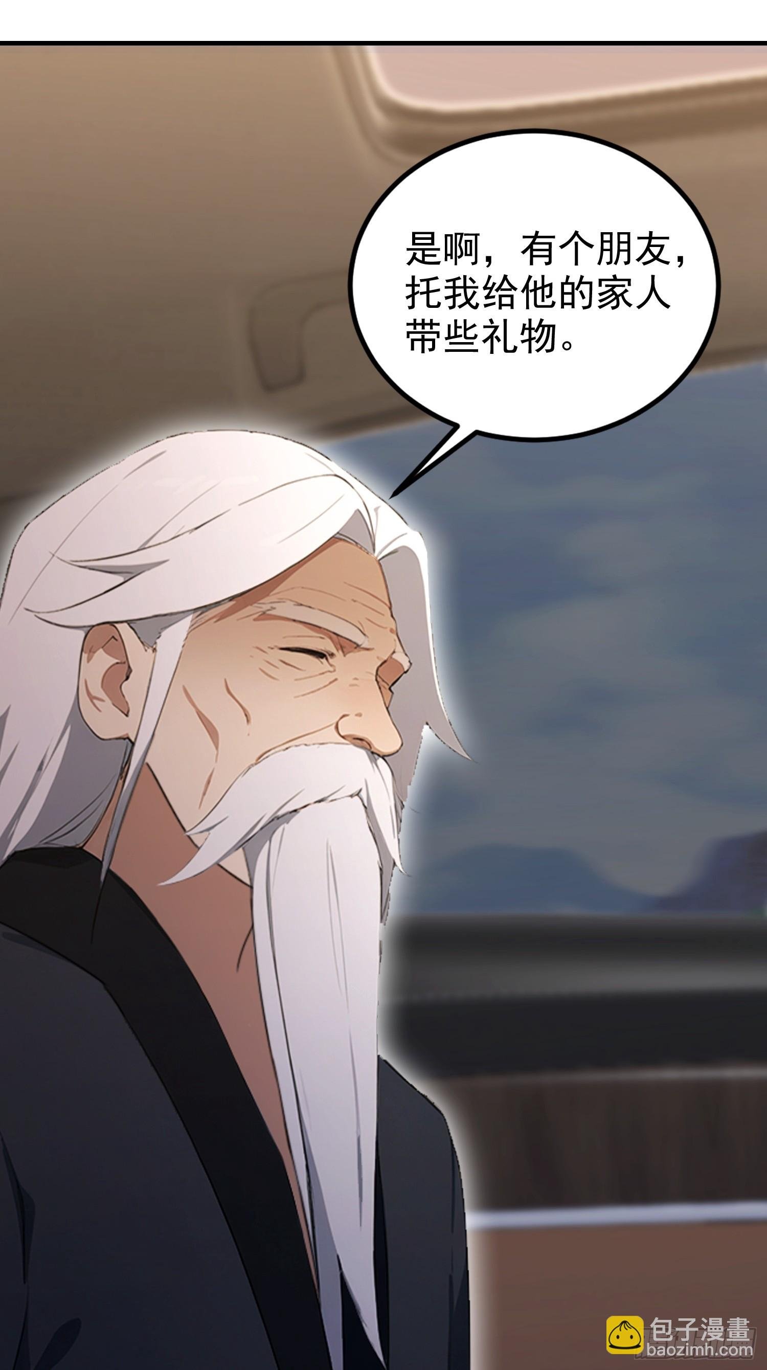 第56话 养个儿子包打听
