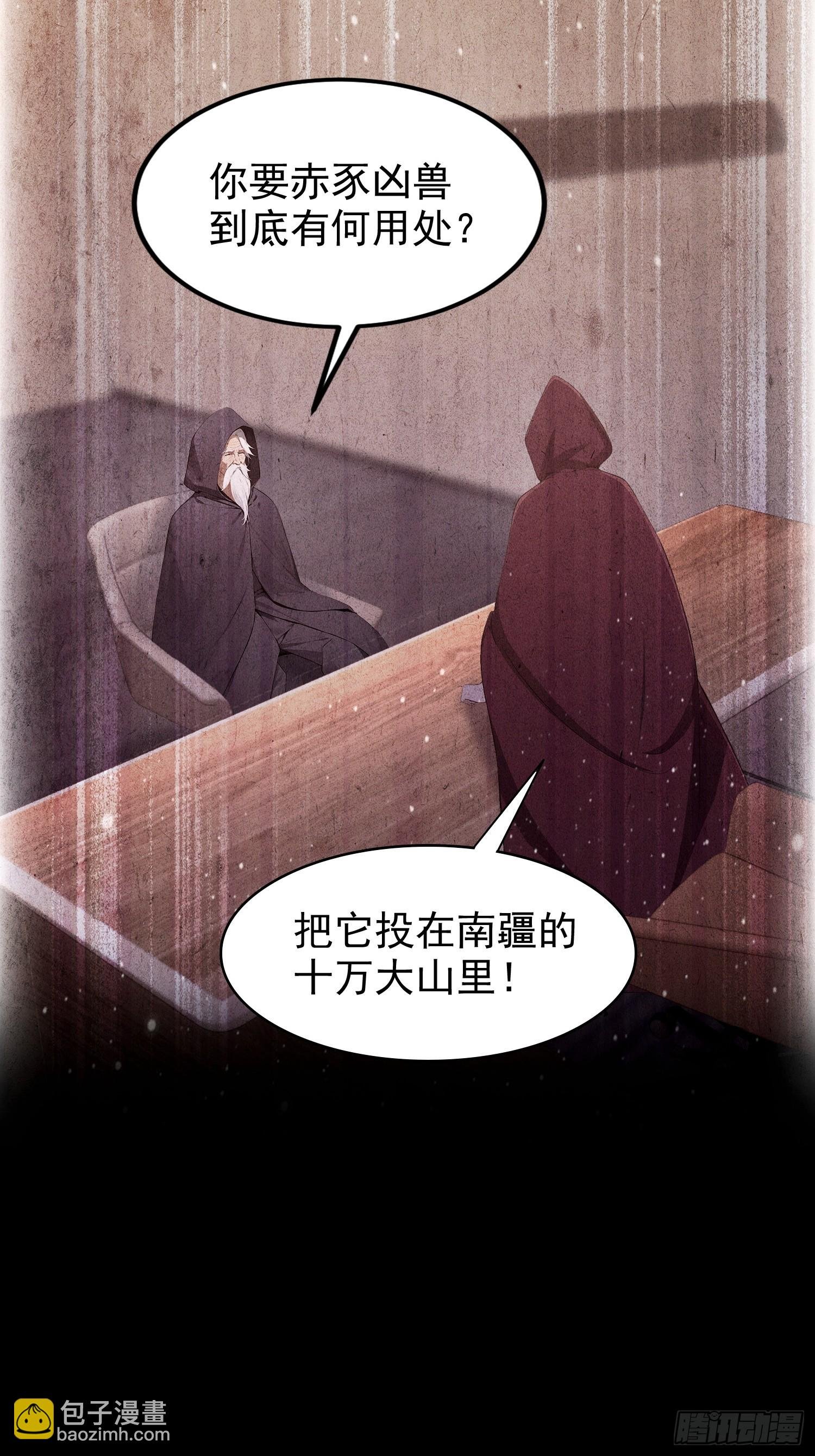 第56话 养个儿子包打听