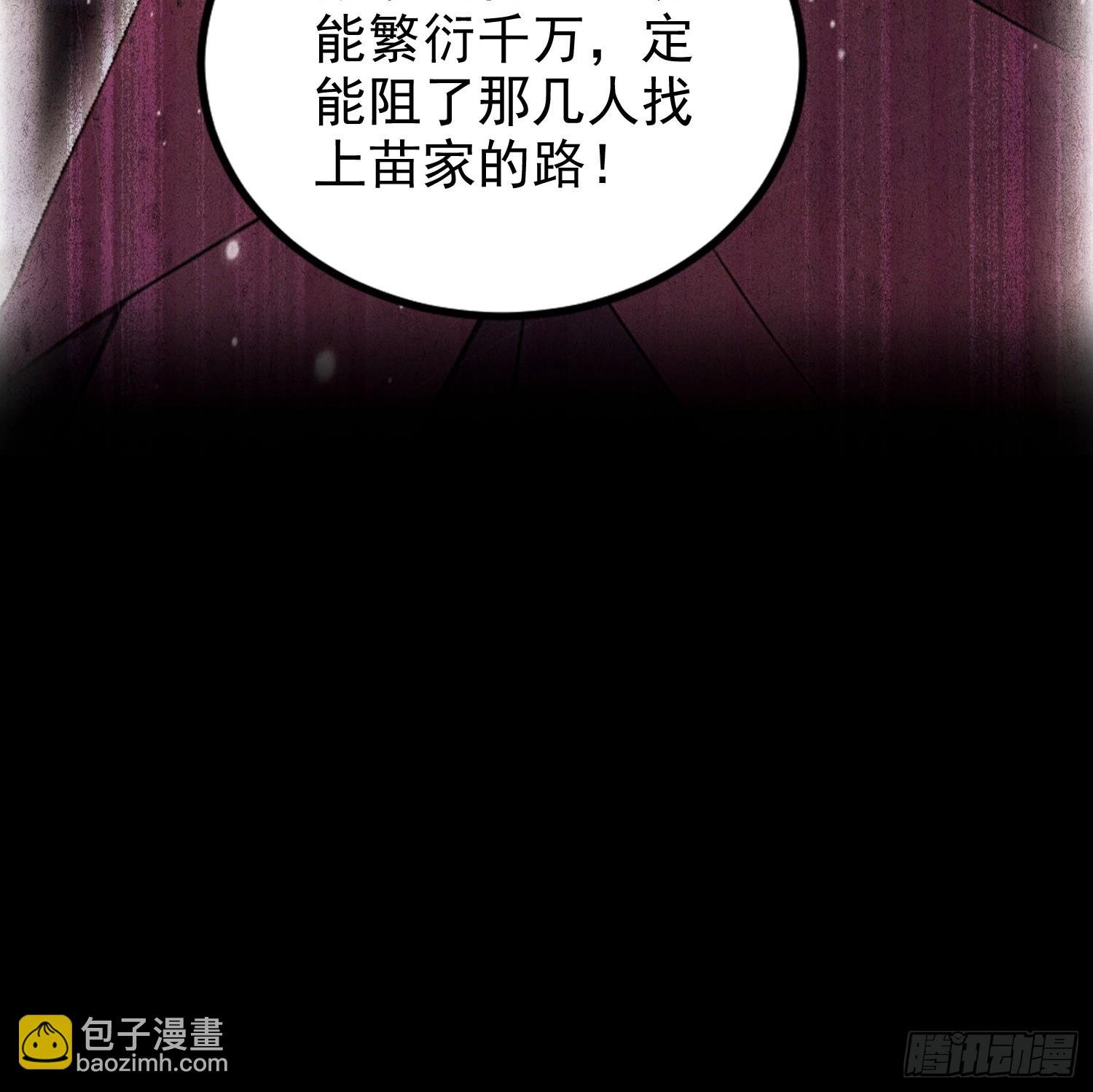 第56话 养个儿子包打听