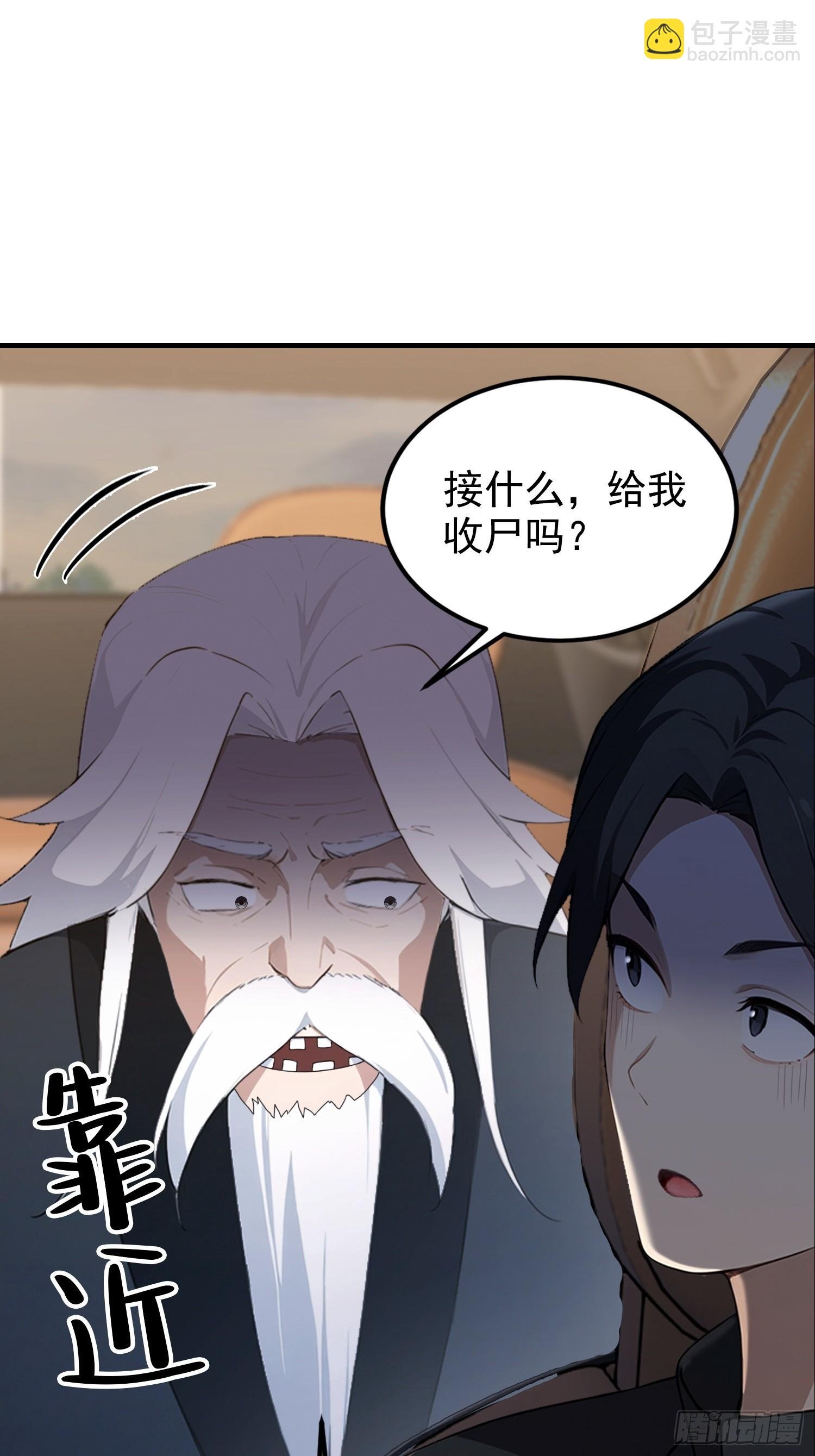 第56话 养个儿子包打听