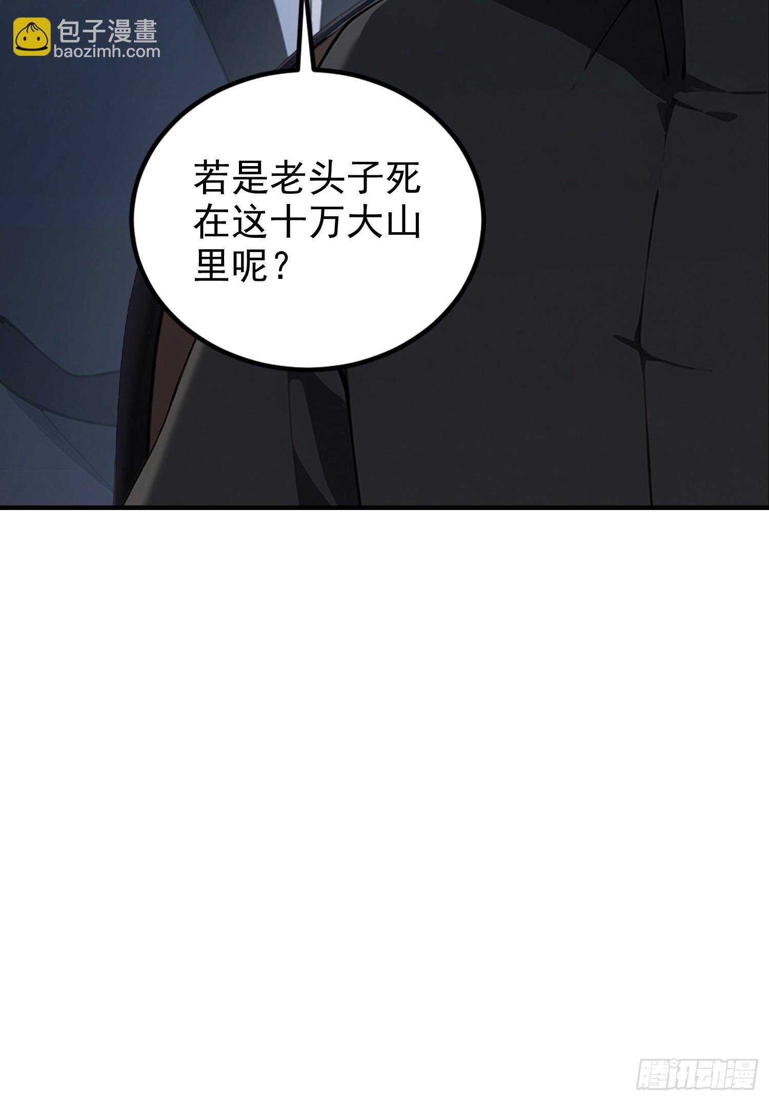 第56话 养个儿子包打听
