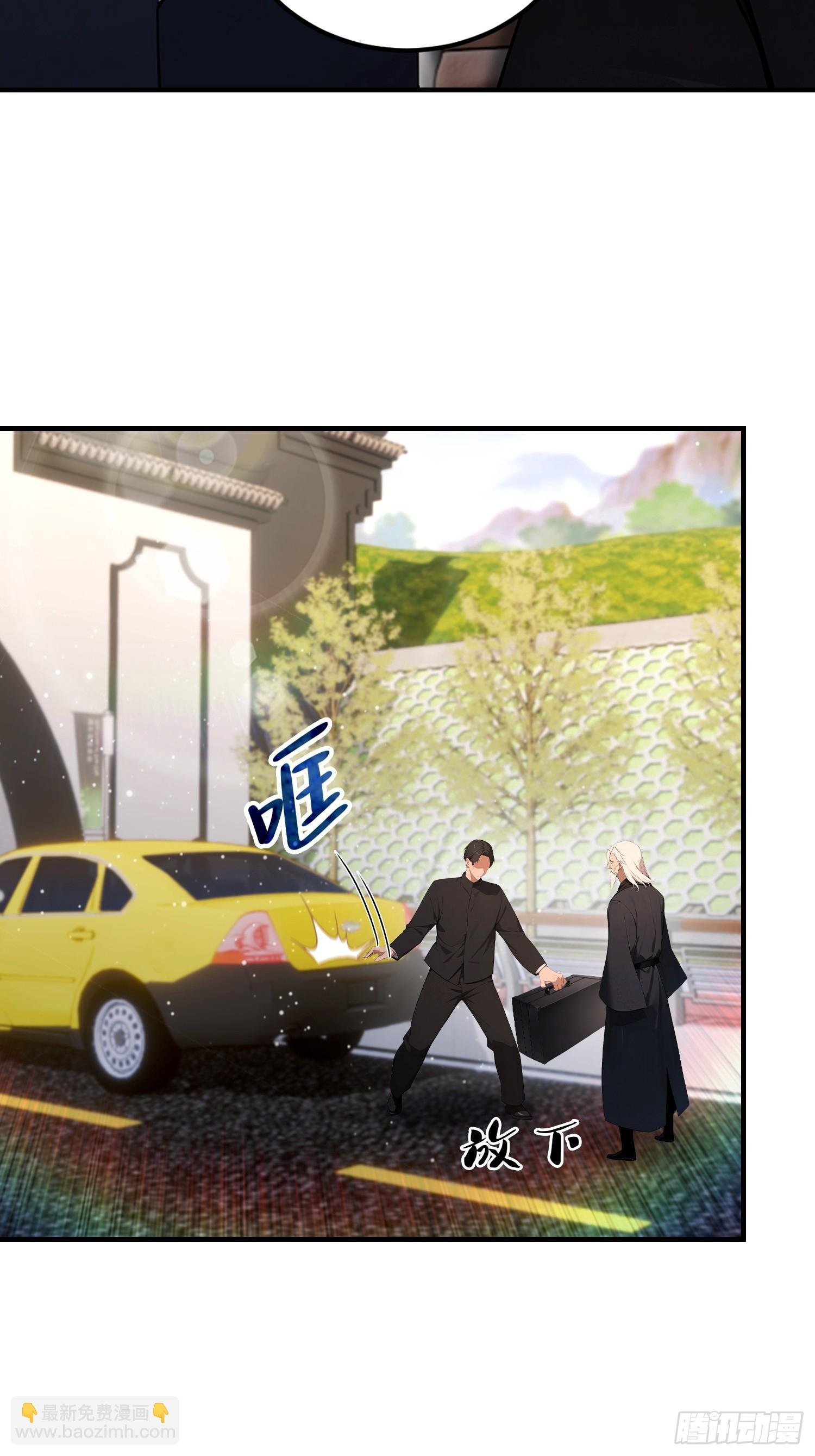 第56话 养个儿子包打听