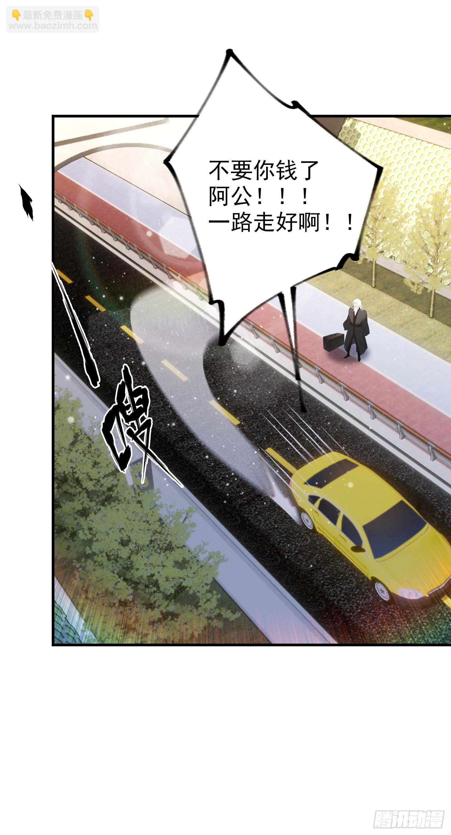 第56话 养个儿子包打听