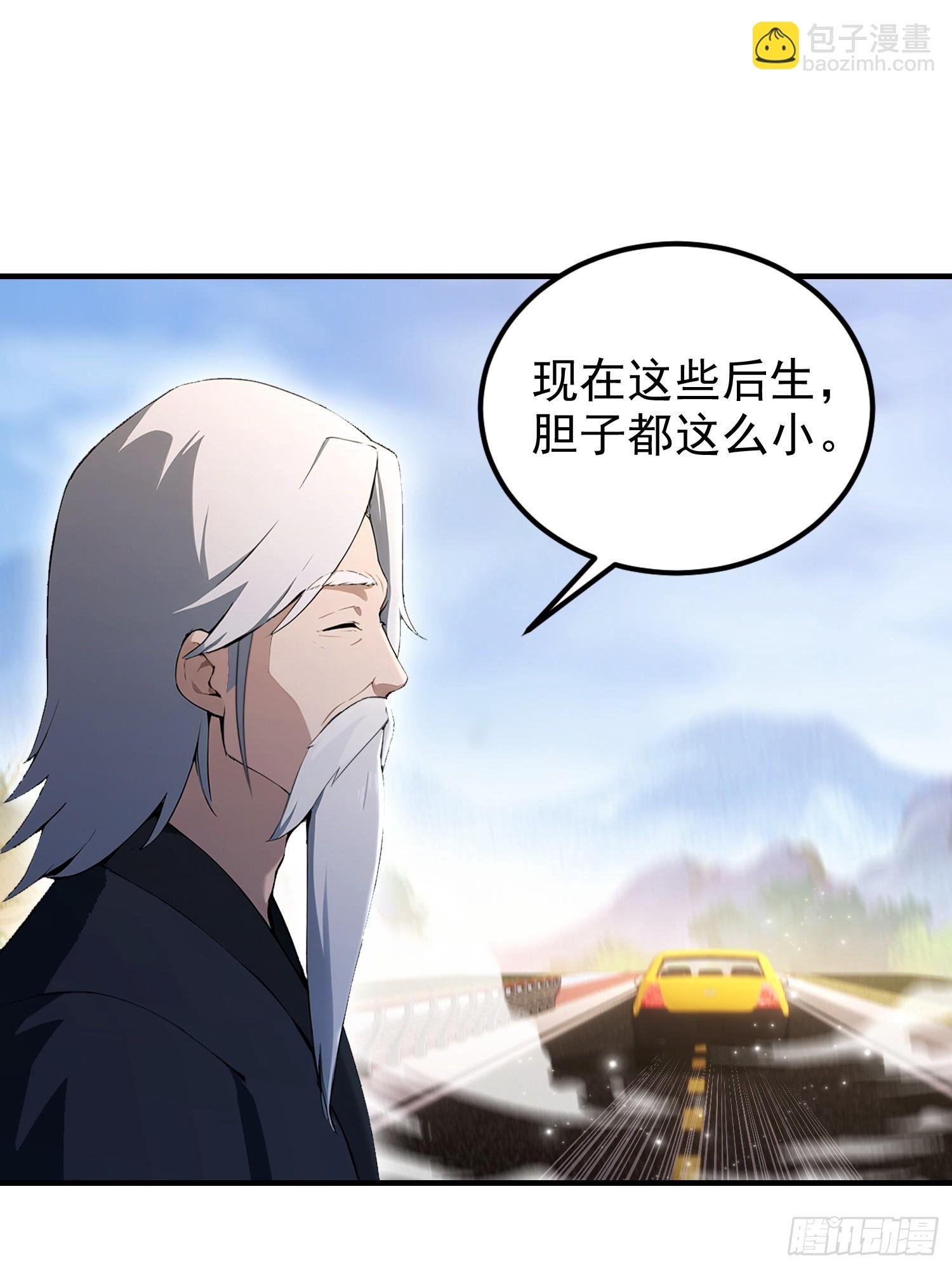 第56话 养个儿子包打听