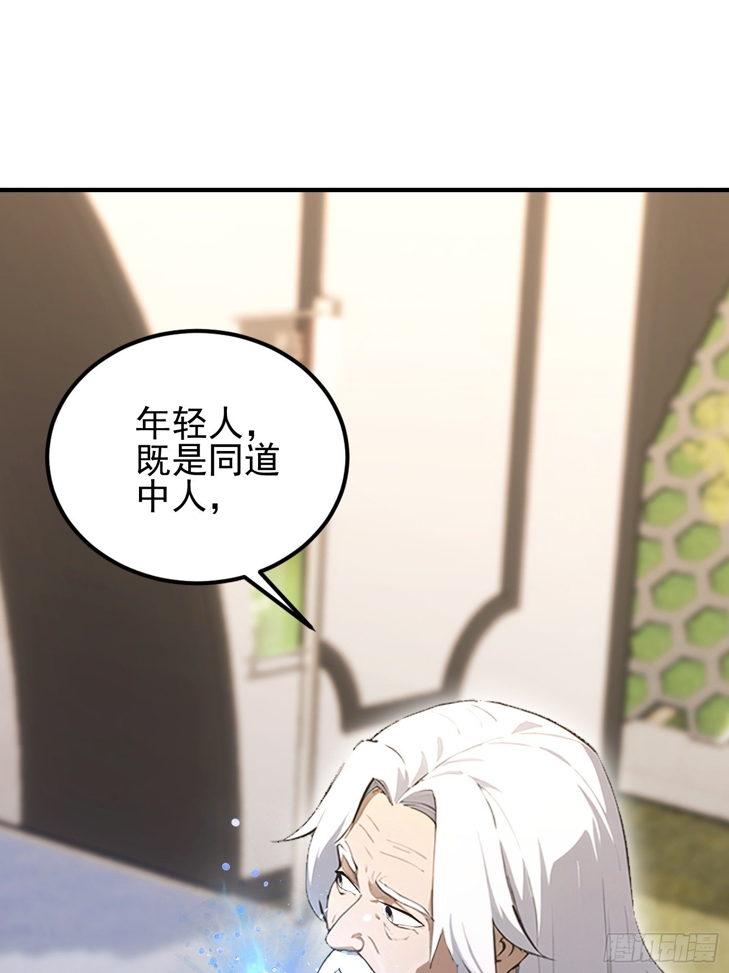 第56话 养个儿子包打听