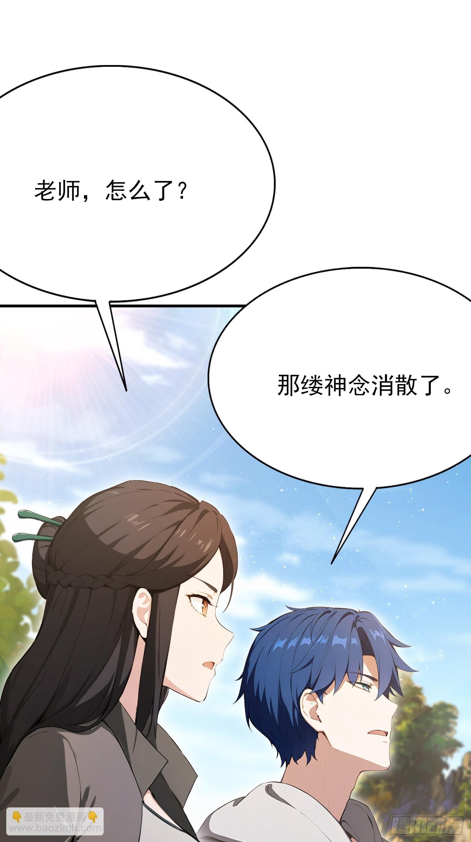 第56话 养个儿子包打听