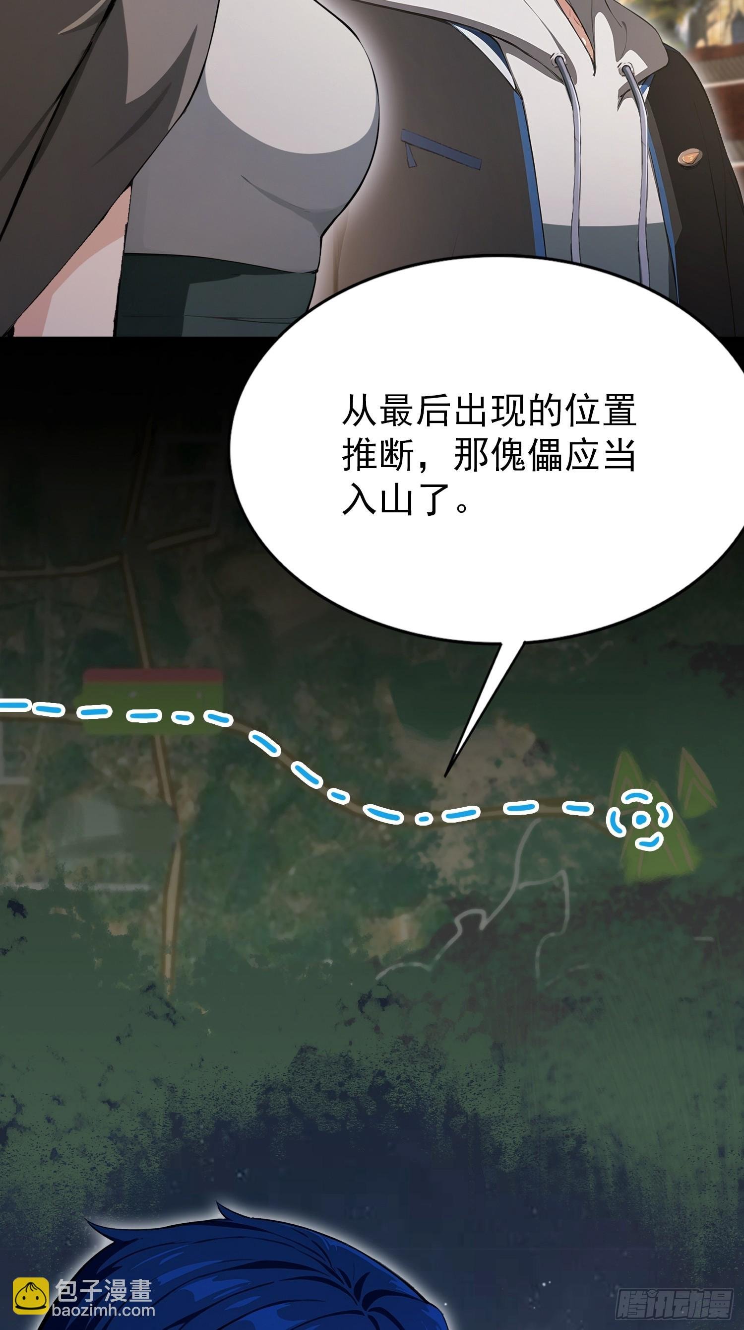 第56话 养个儿子包打听