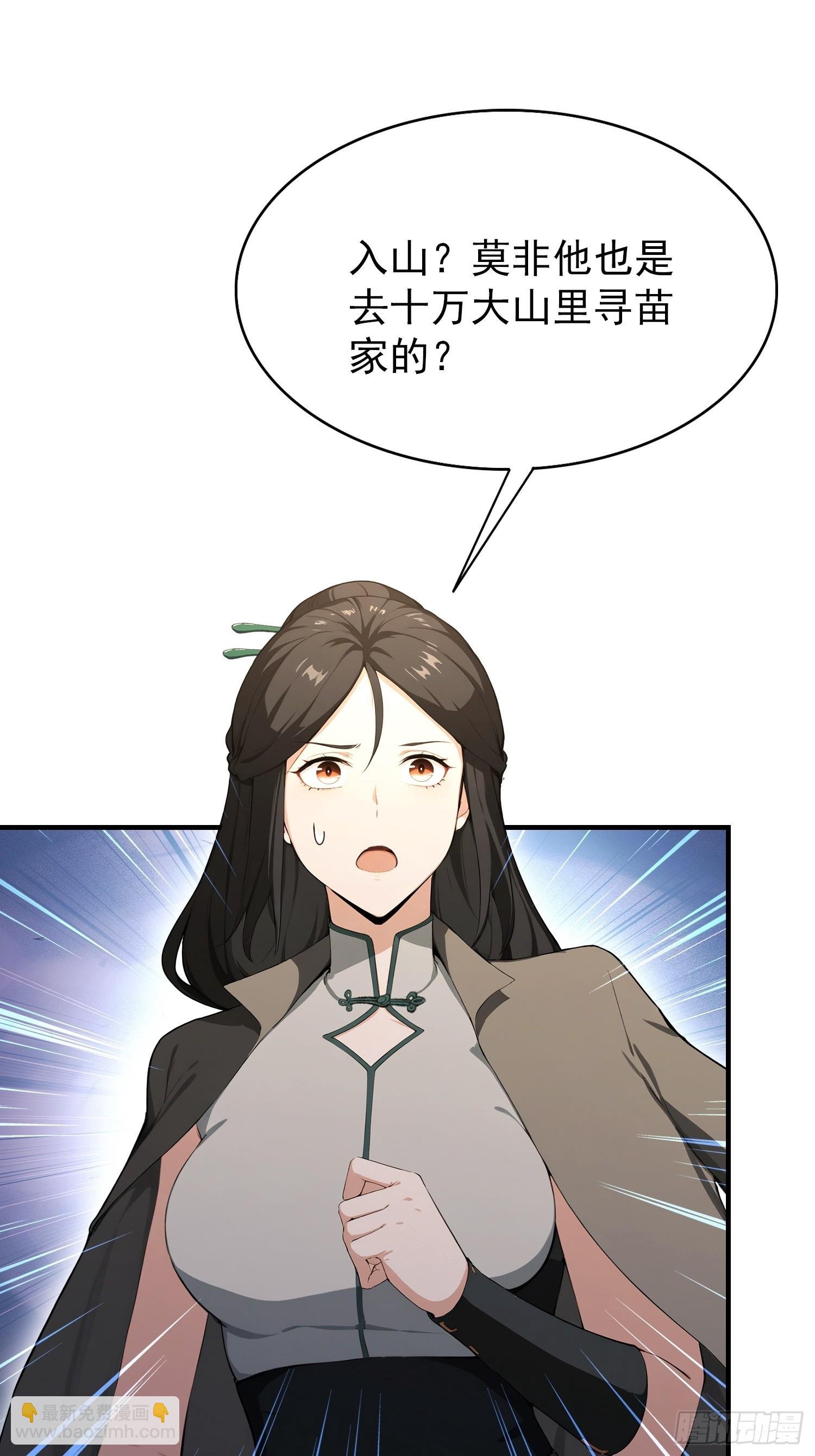 第56话 养个儿子包打听