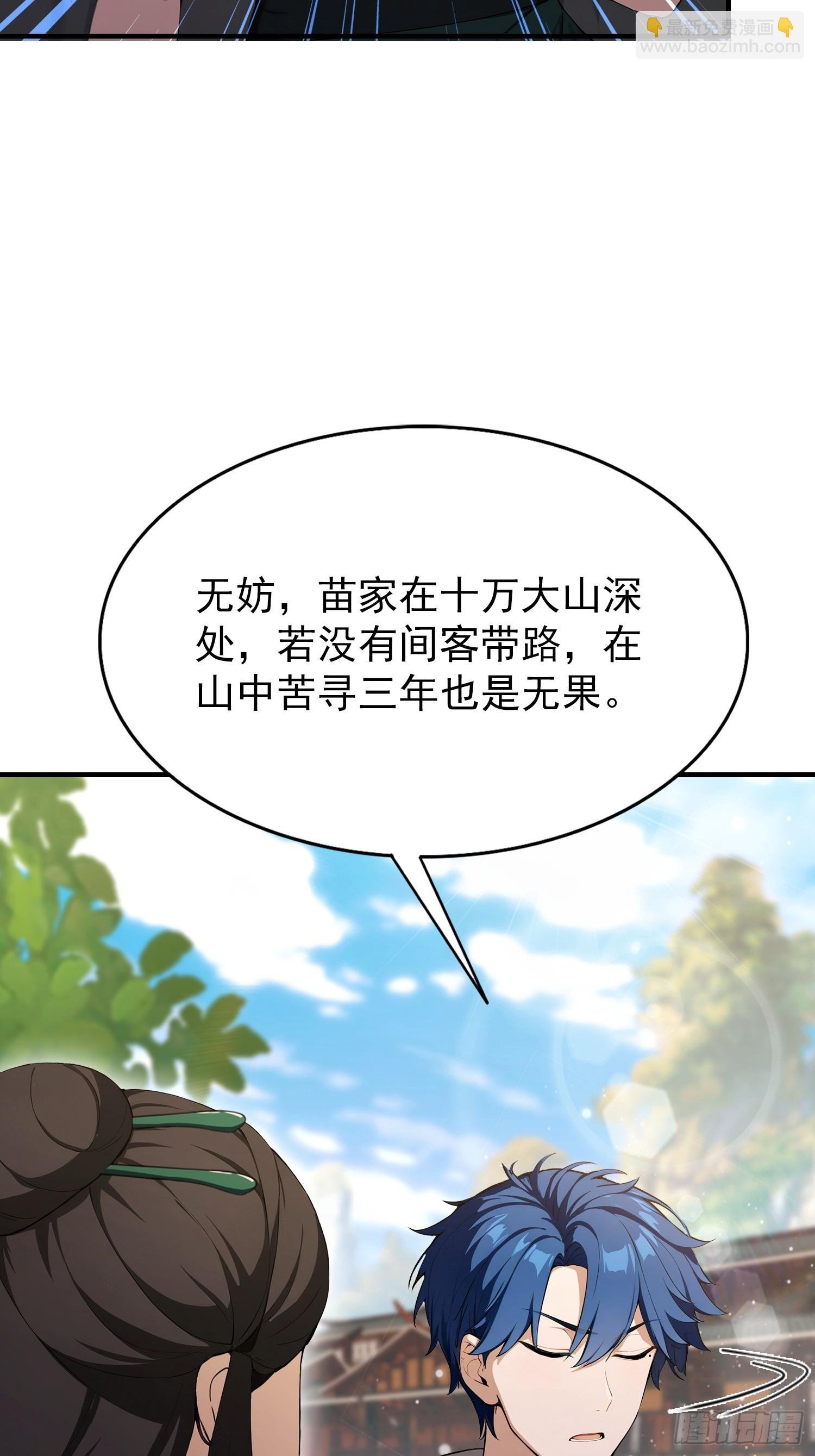 第56话 养个儿子包打听