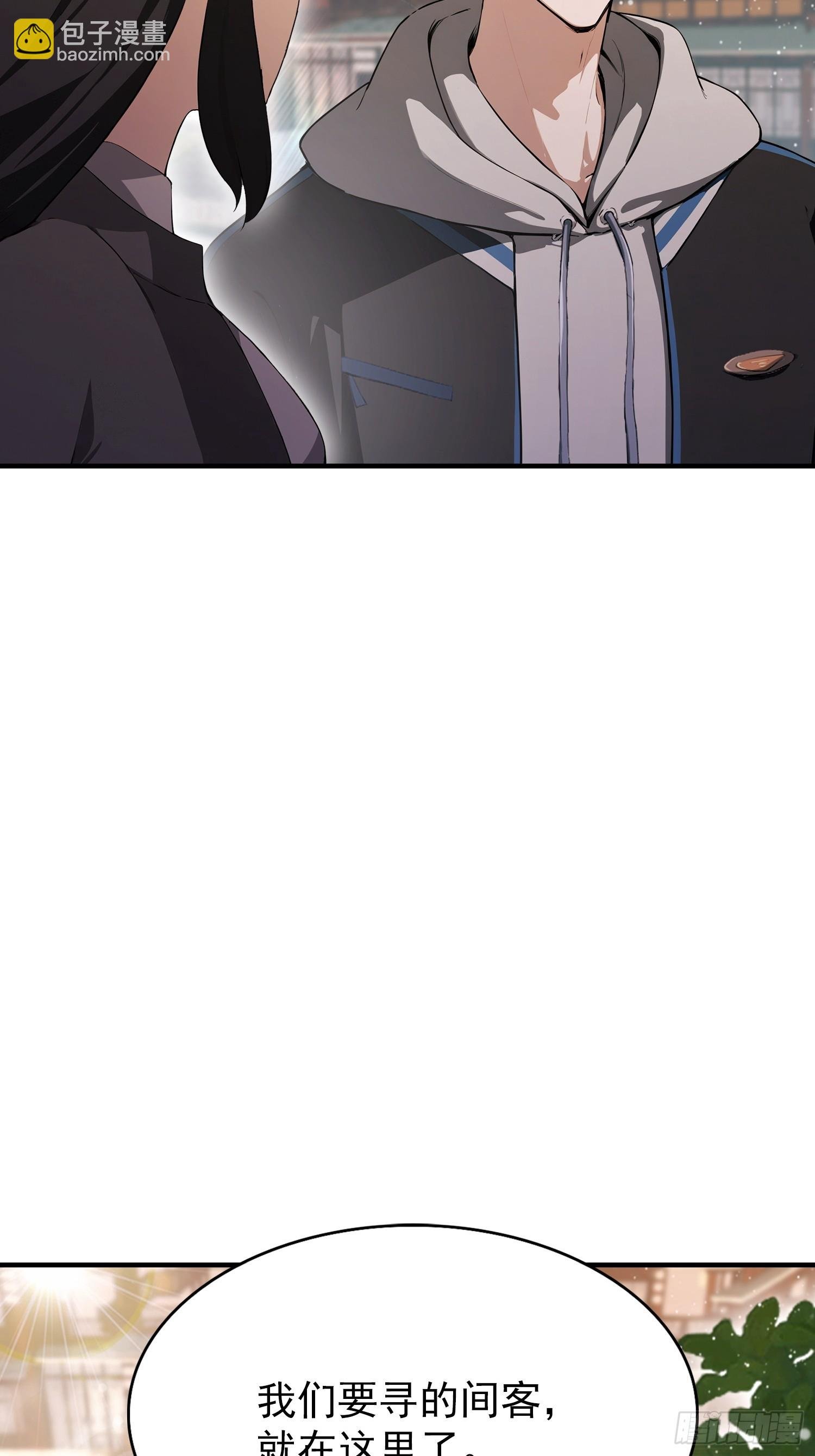 第56话 养个儿子包打听