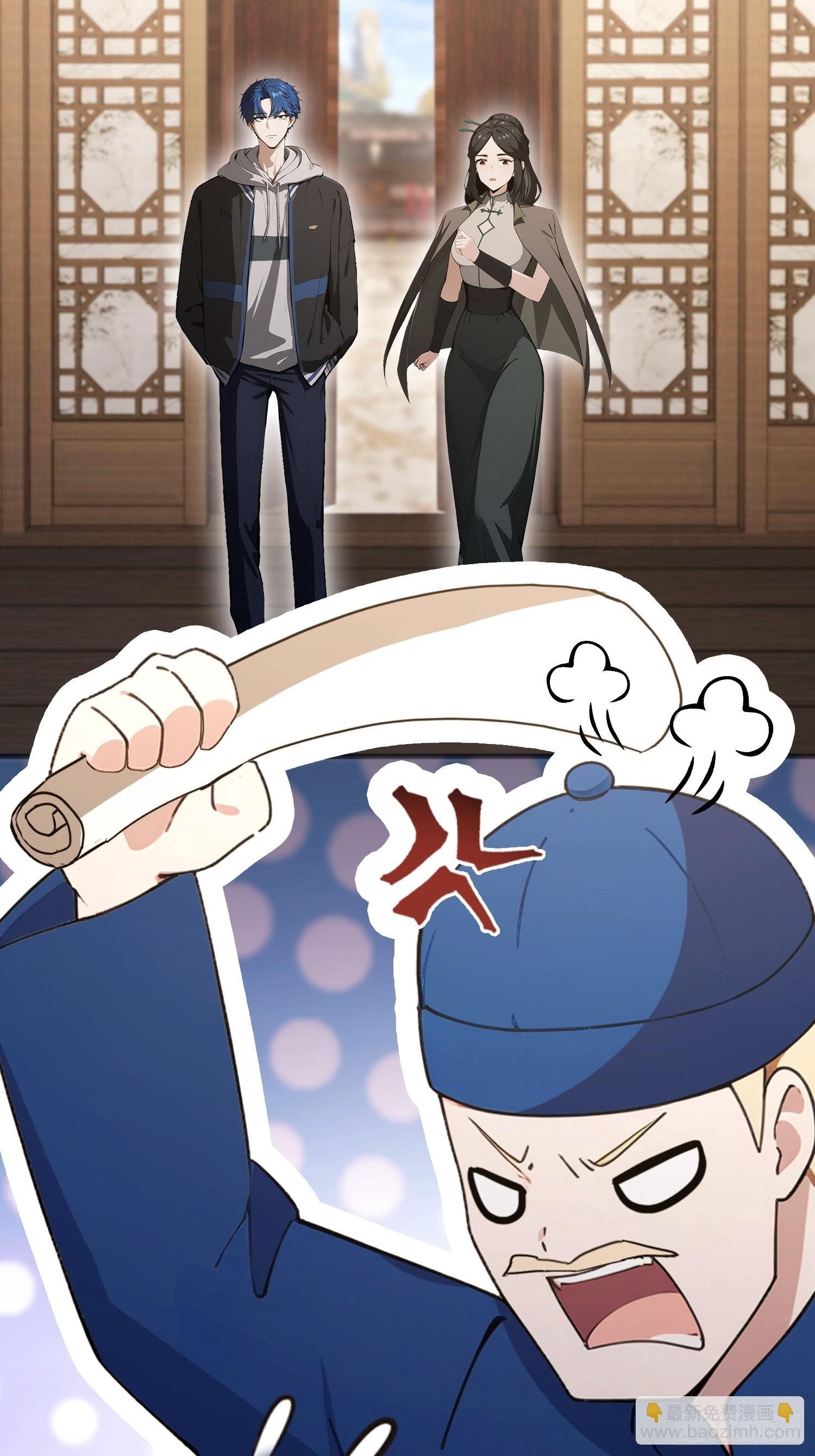 第56话 养个儿子包打听
