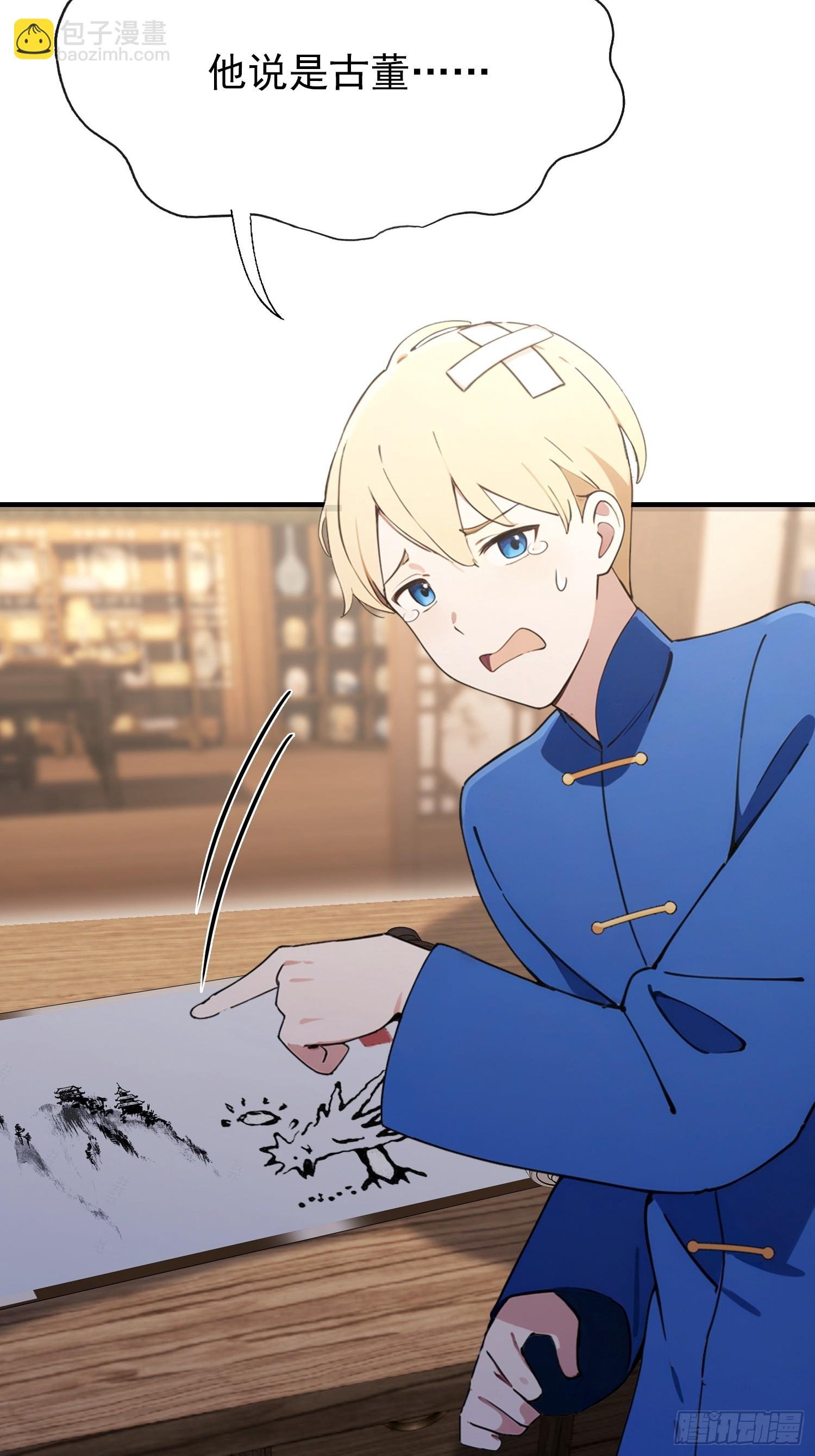 第56话 养个儿子包打听