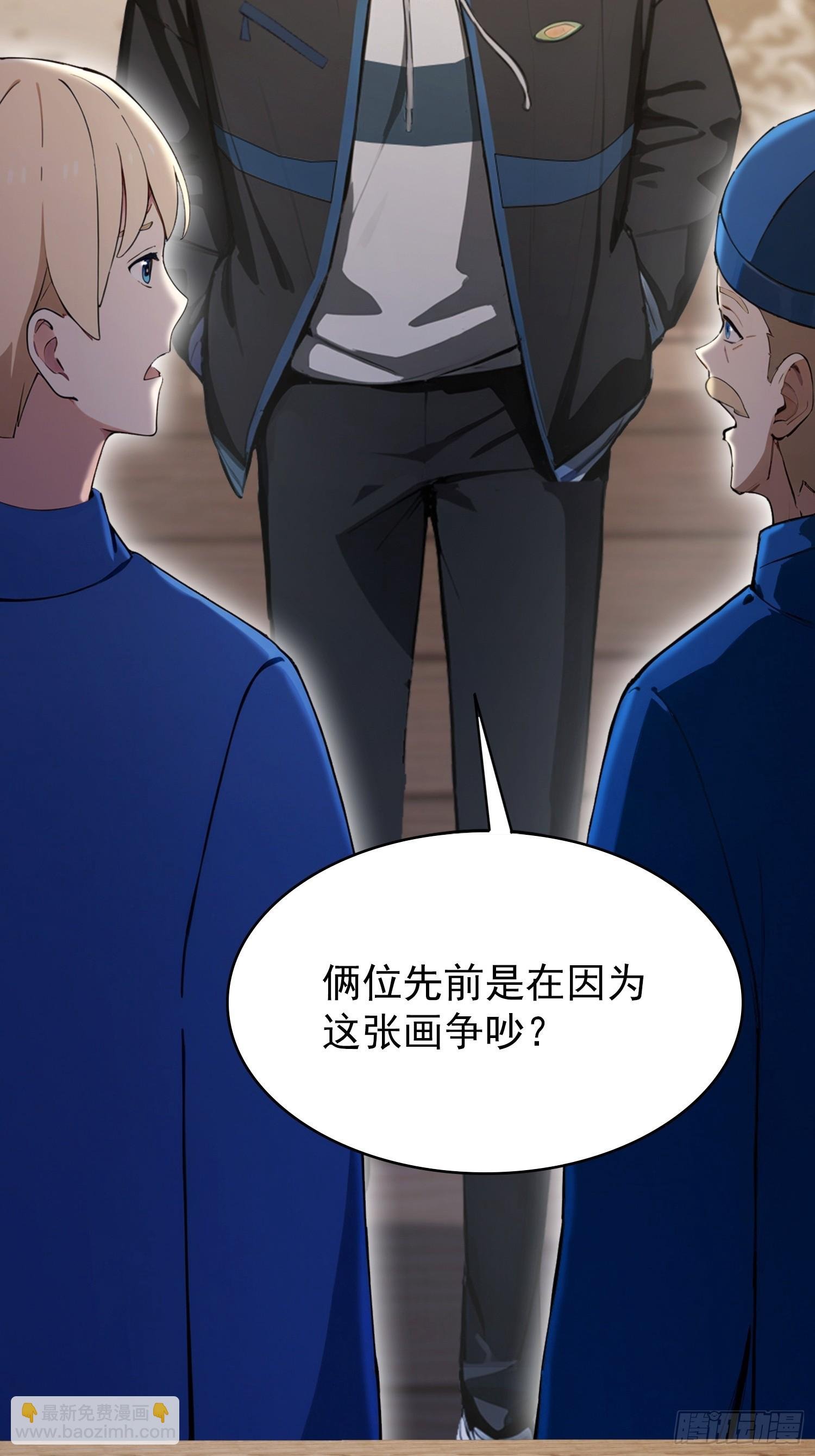 第57话 金刚芭比力挫保国兄！