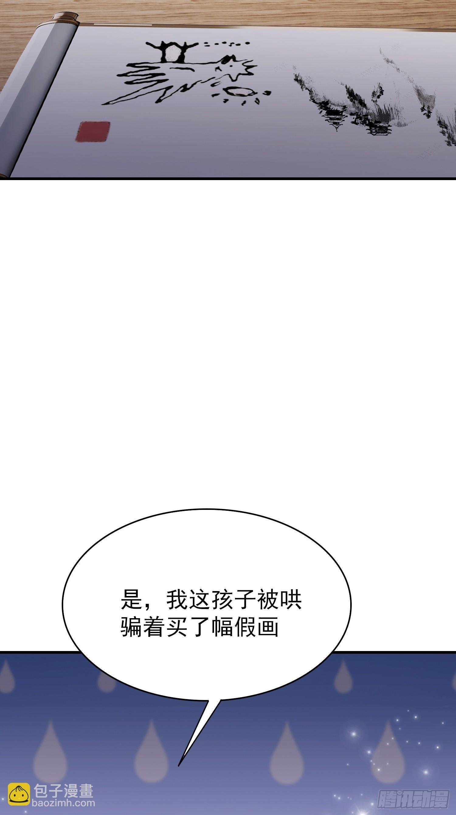 第57话 金刚芭比力挫保国兄！