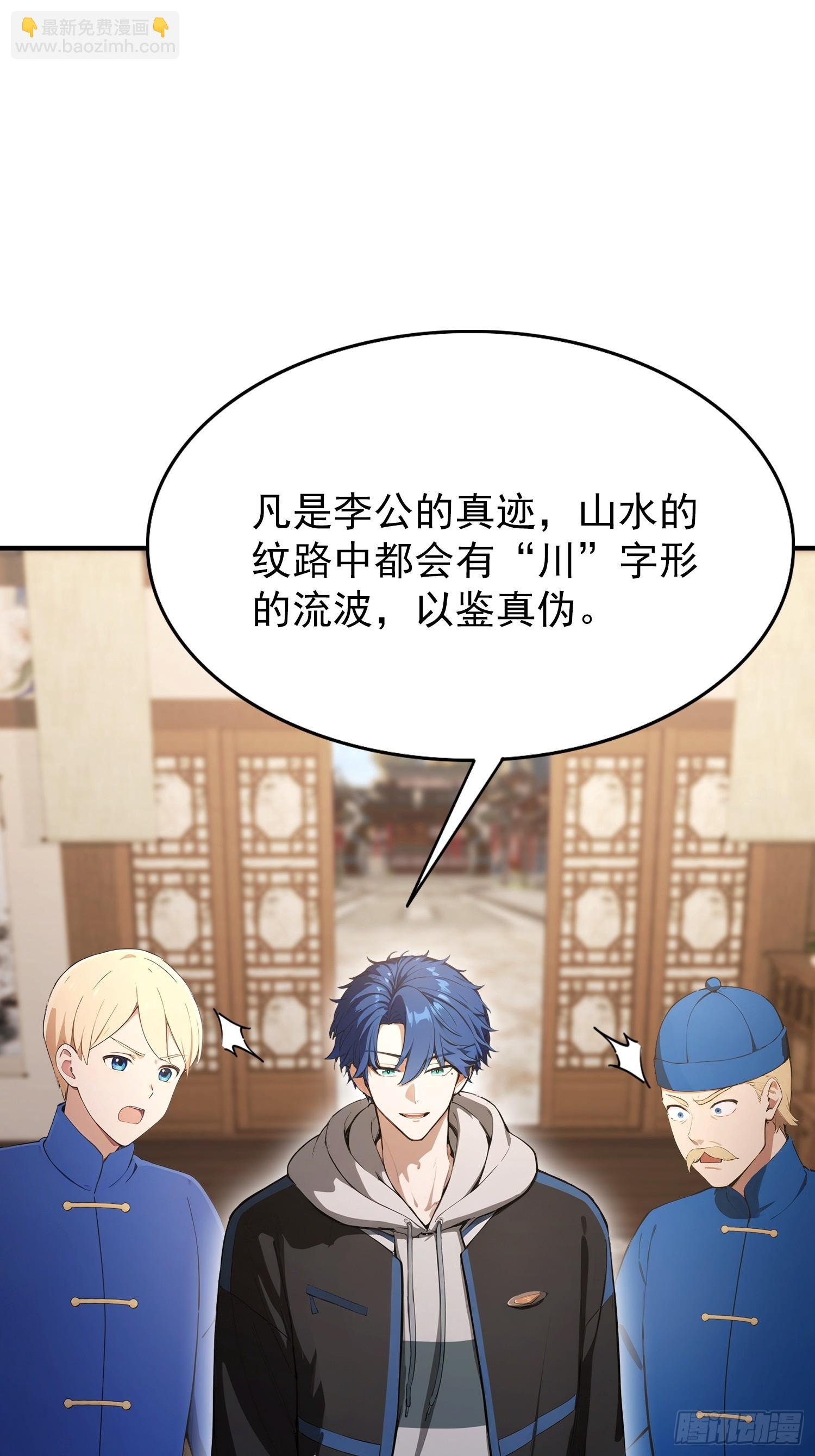 第57话 金刚芭比力挫保国兄！