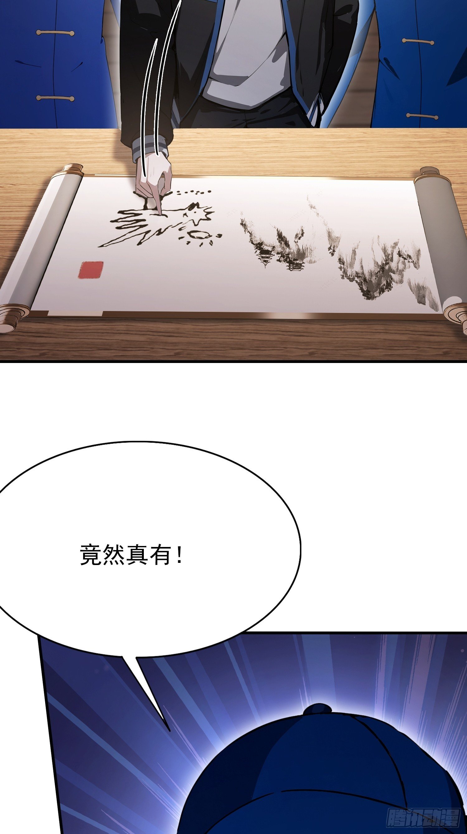 第57话 金刚芭比力挫保国兄！