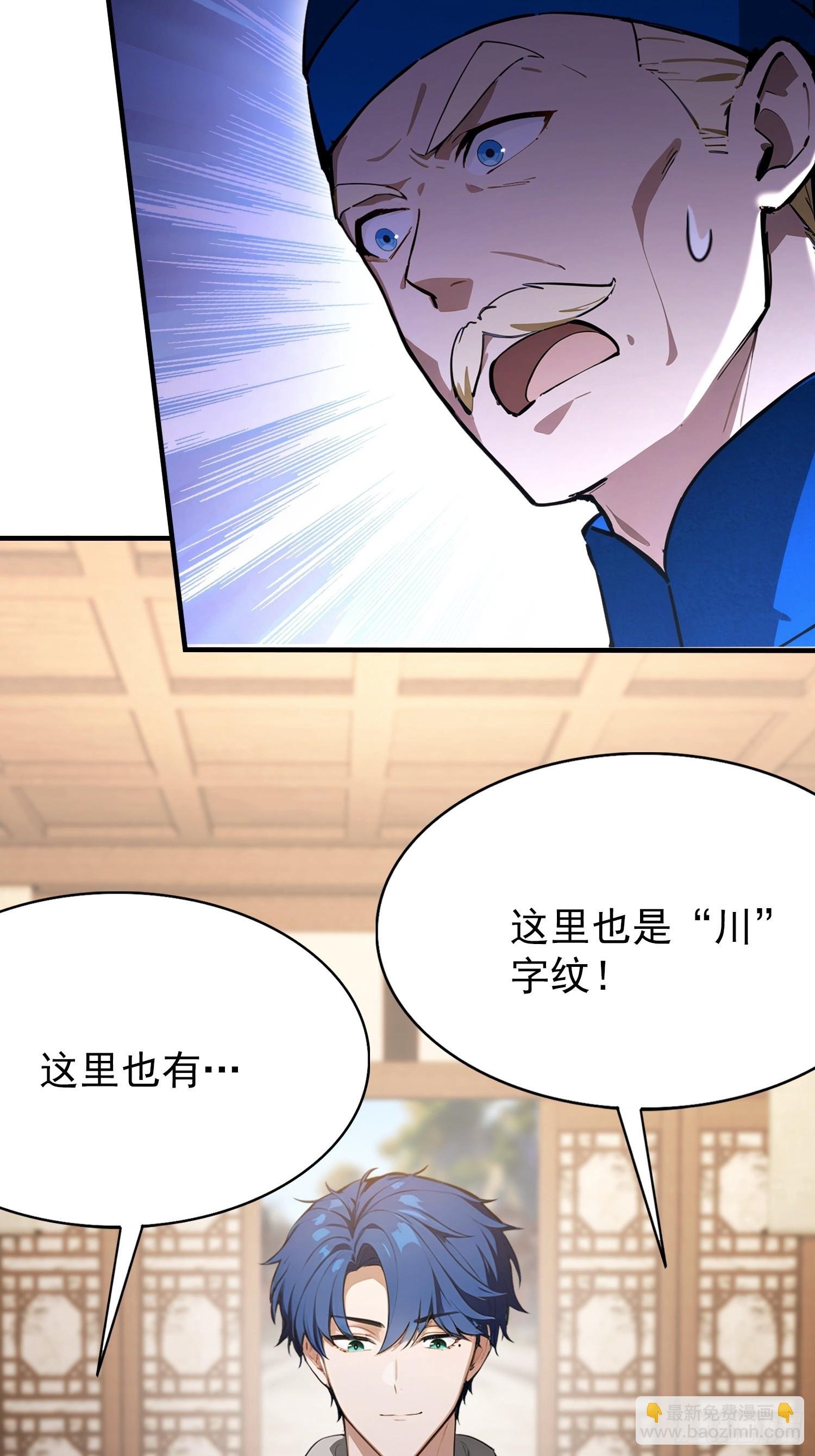 第57话 金刚芭比力挫保国兄！