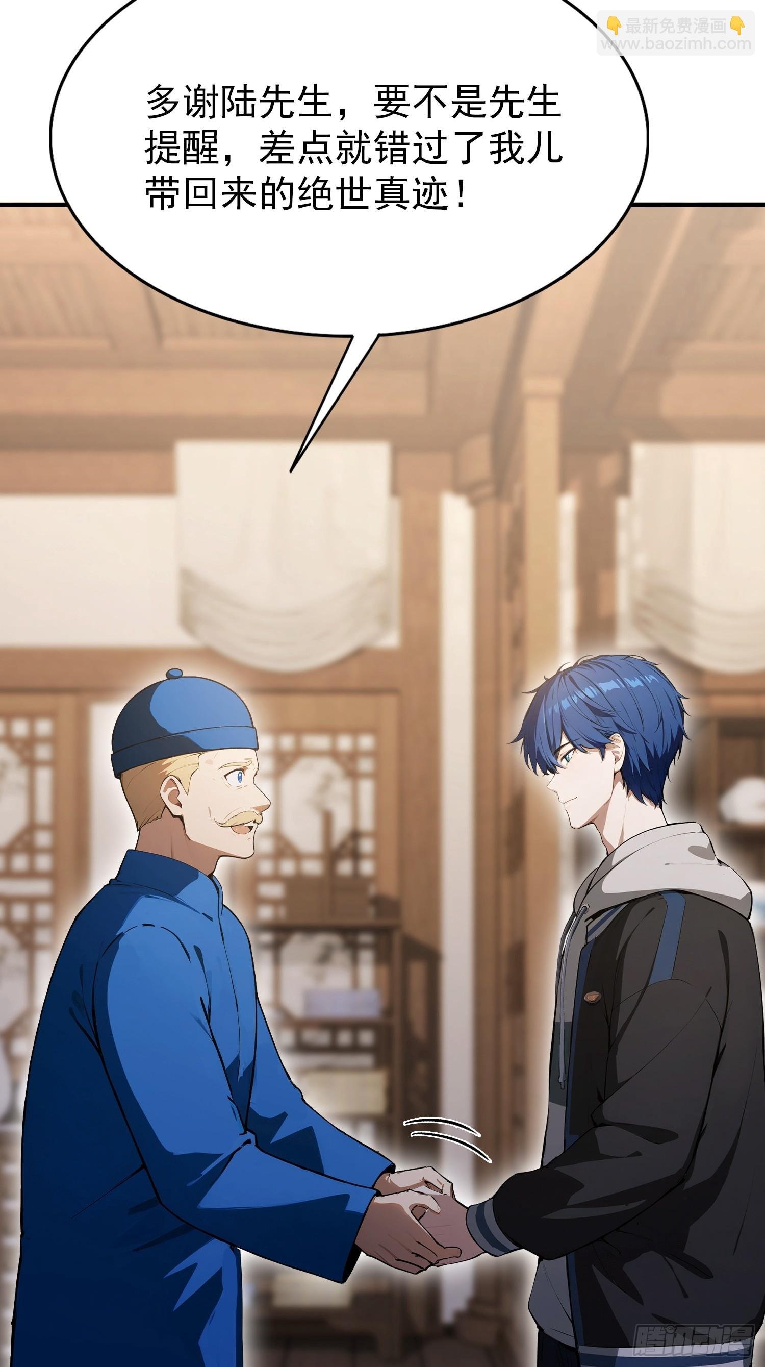 第57话 金刚芭比力挫保国兄！