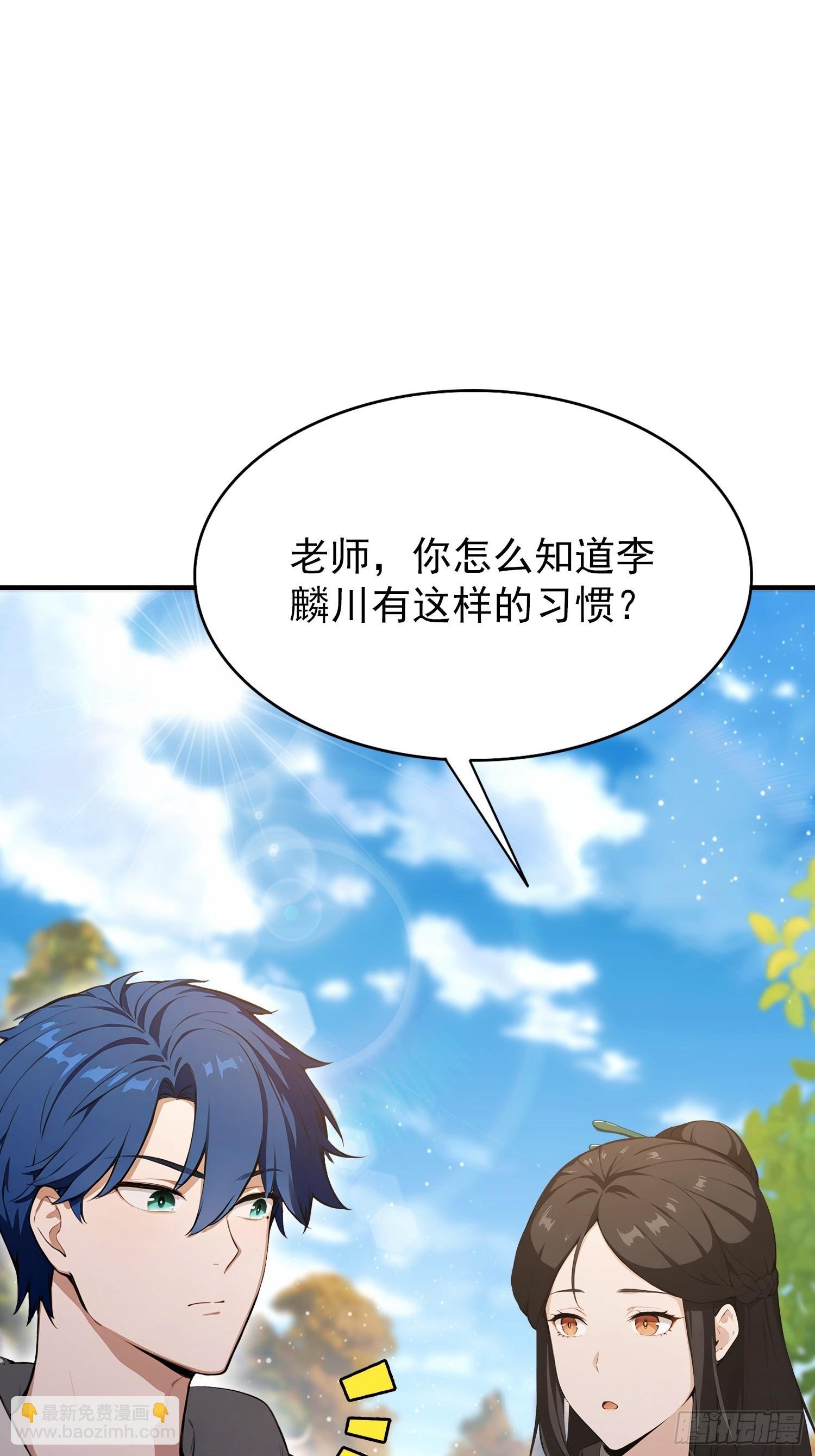 第57话 金刚芭比力挫保国兄！