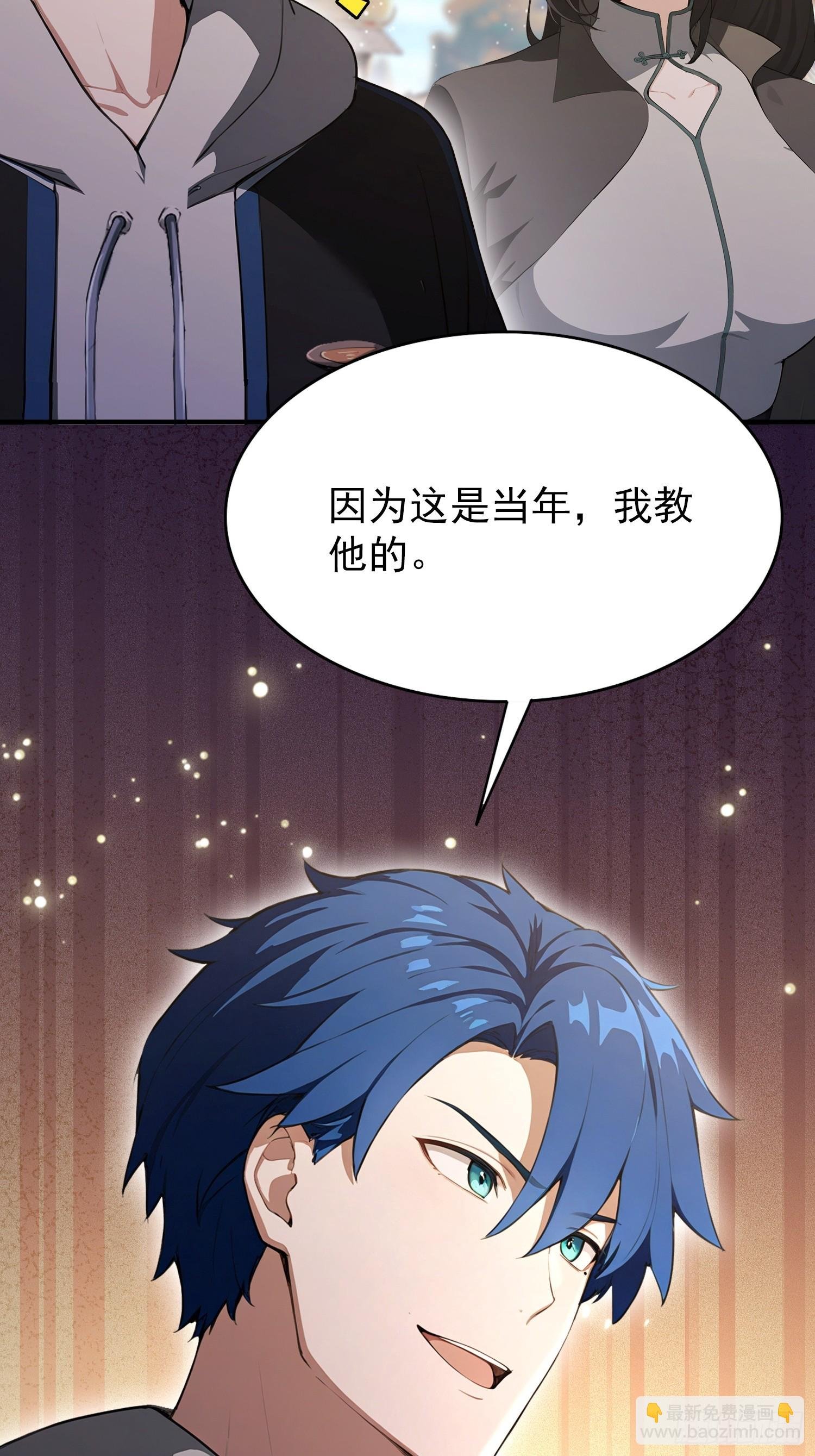 第57话 金刚芭比力挫保国兄！