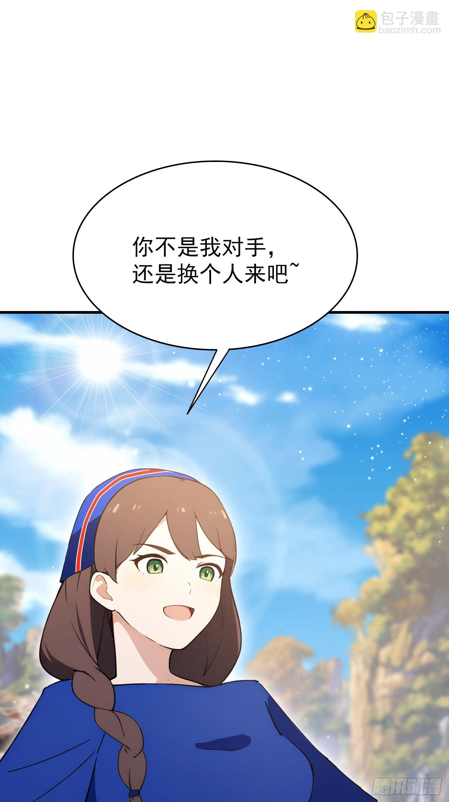 第57话 金刚芭比力挫保国兄！